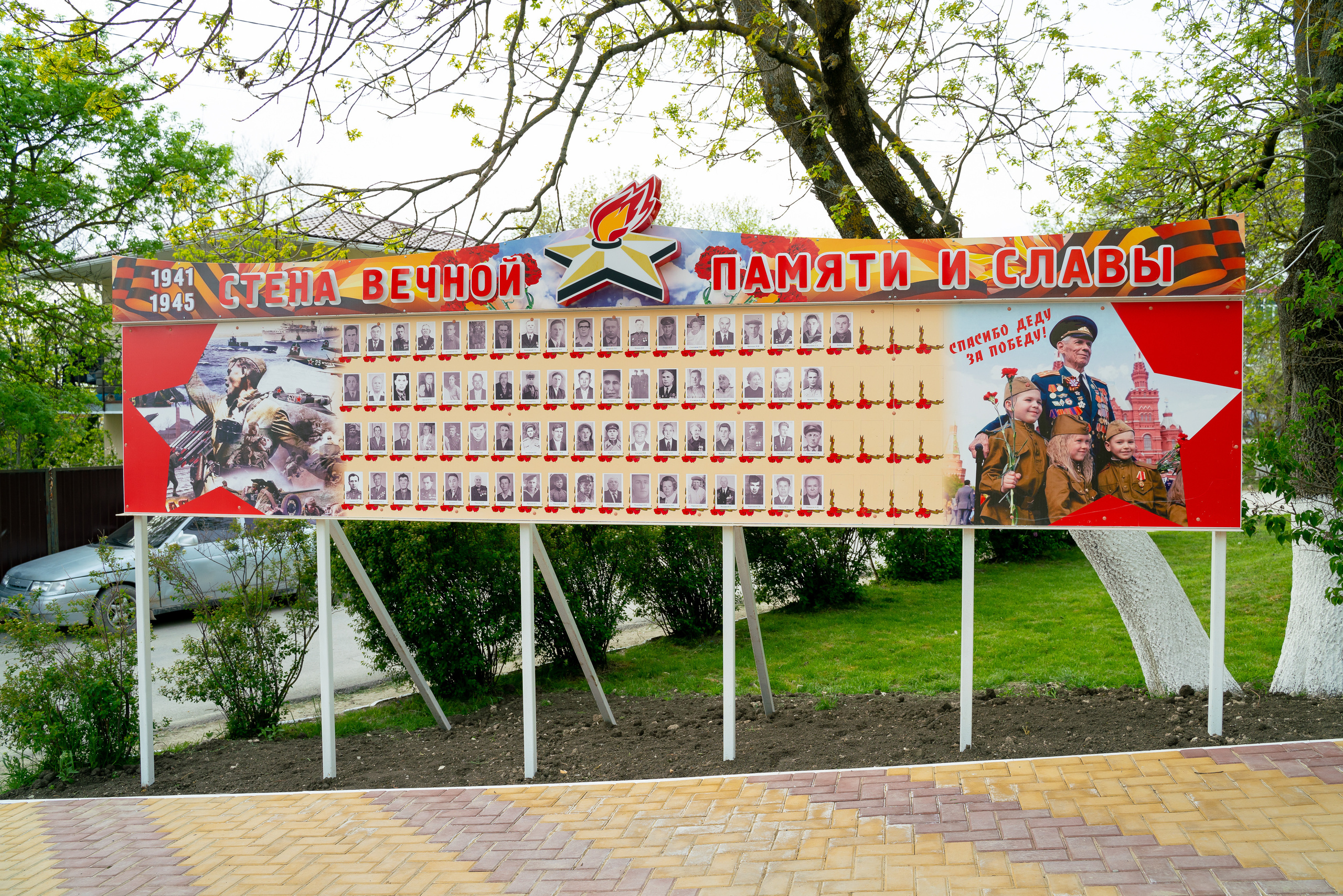 9 мая Марьина роща. Жизнь курорта Кабардинка в фотографиях