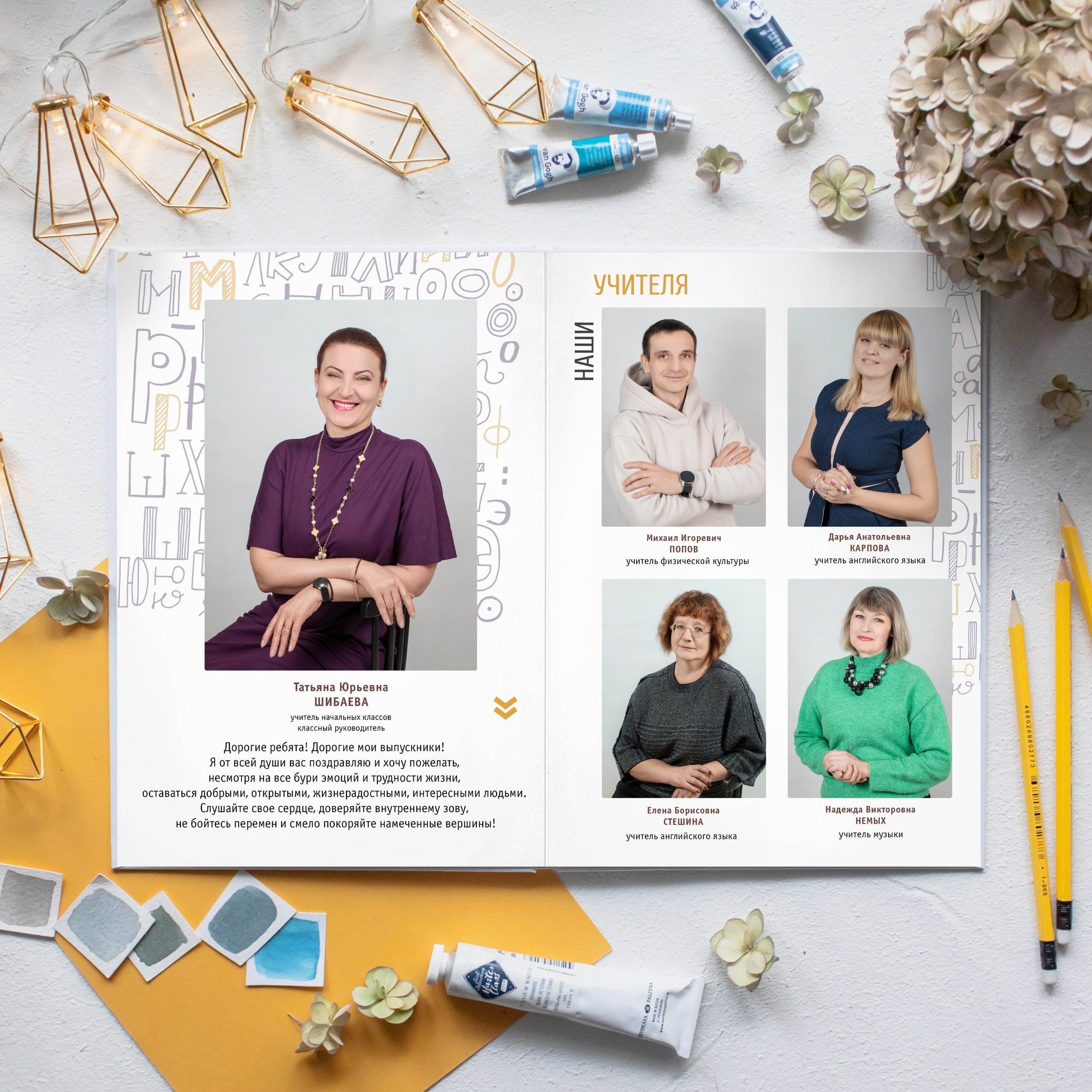 Начальная школа. Выпускные альбомы для детского сада и школы в Туле