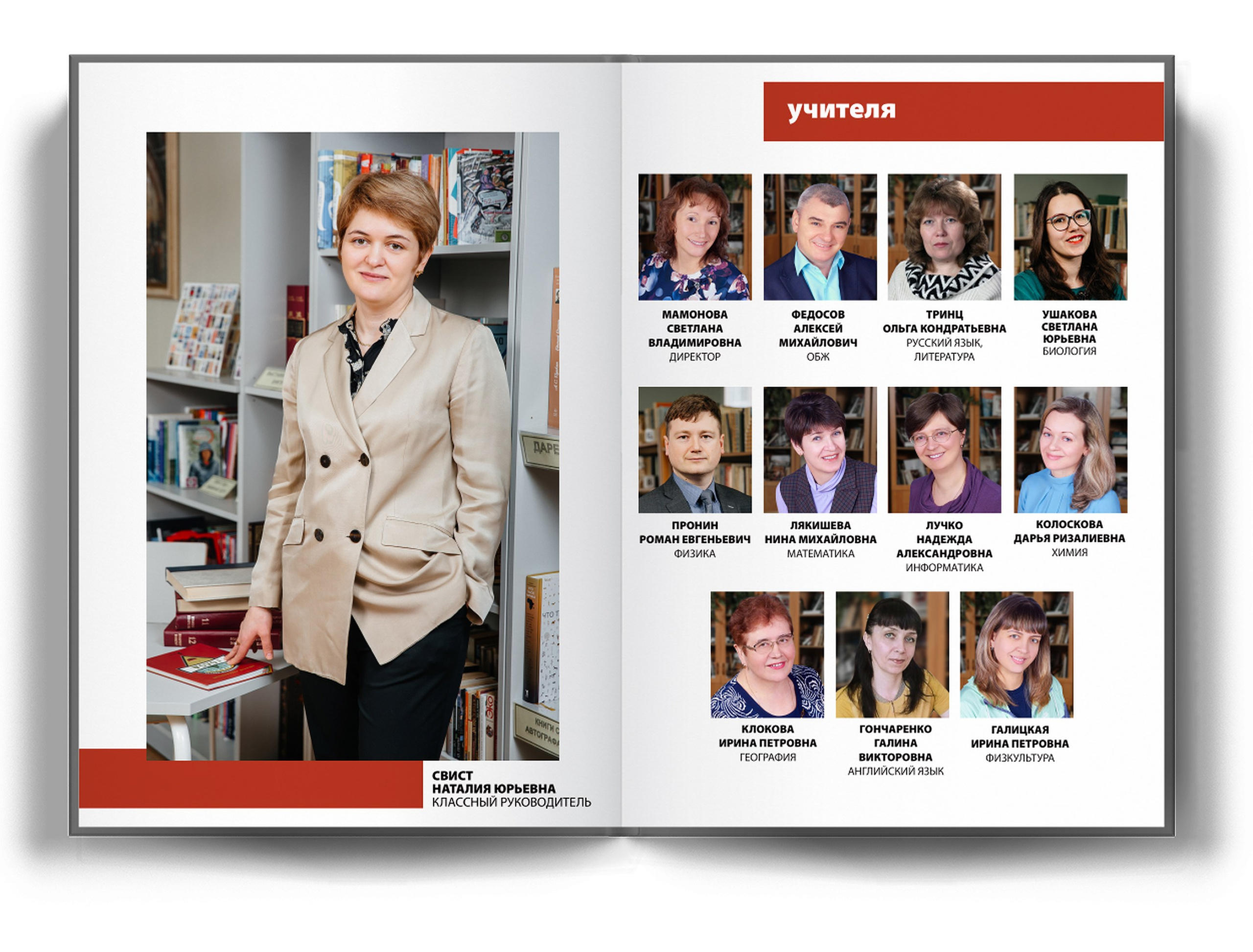 Инструкция для школ. Коммерческий фотограф в Нерюнгри Габьев Александр