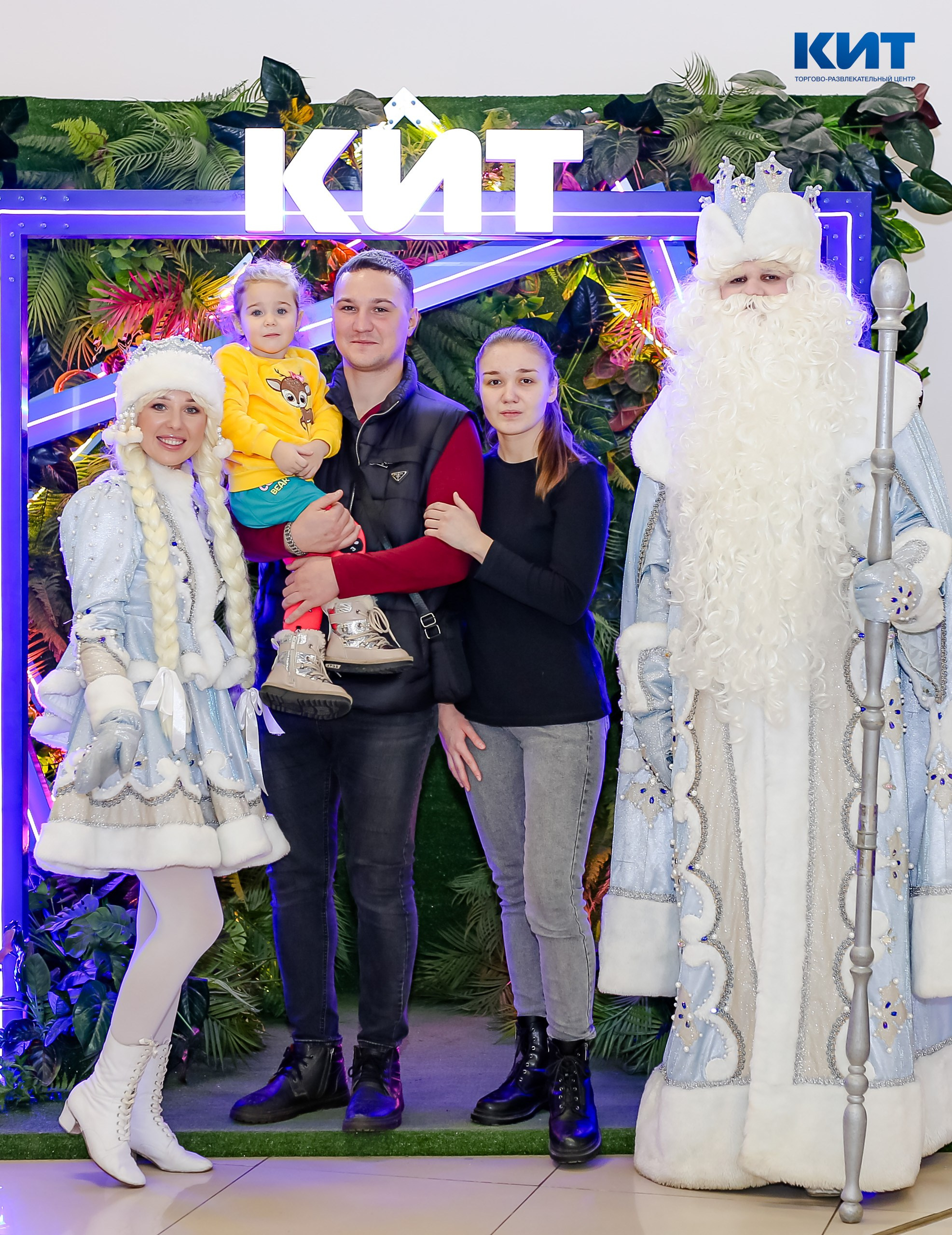 04.01 Утренник в Тц Кит. Команда специалистов в мире фотографии и видео. Детский фотограф, семейный фотограф