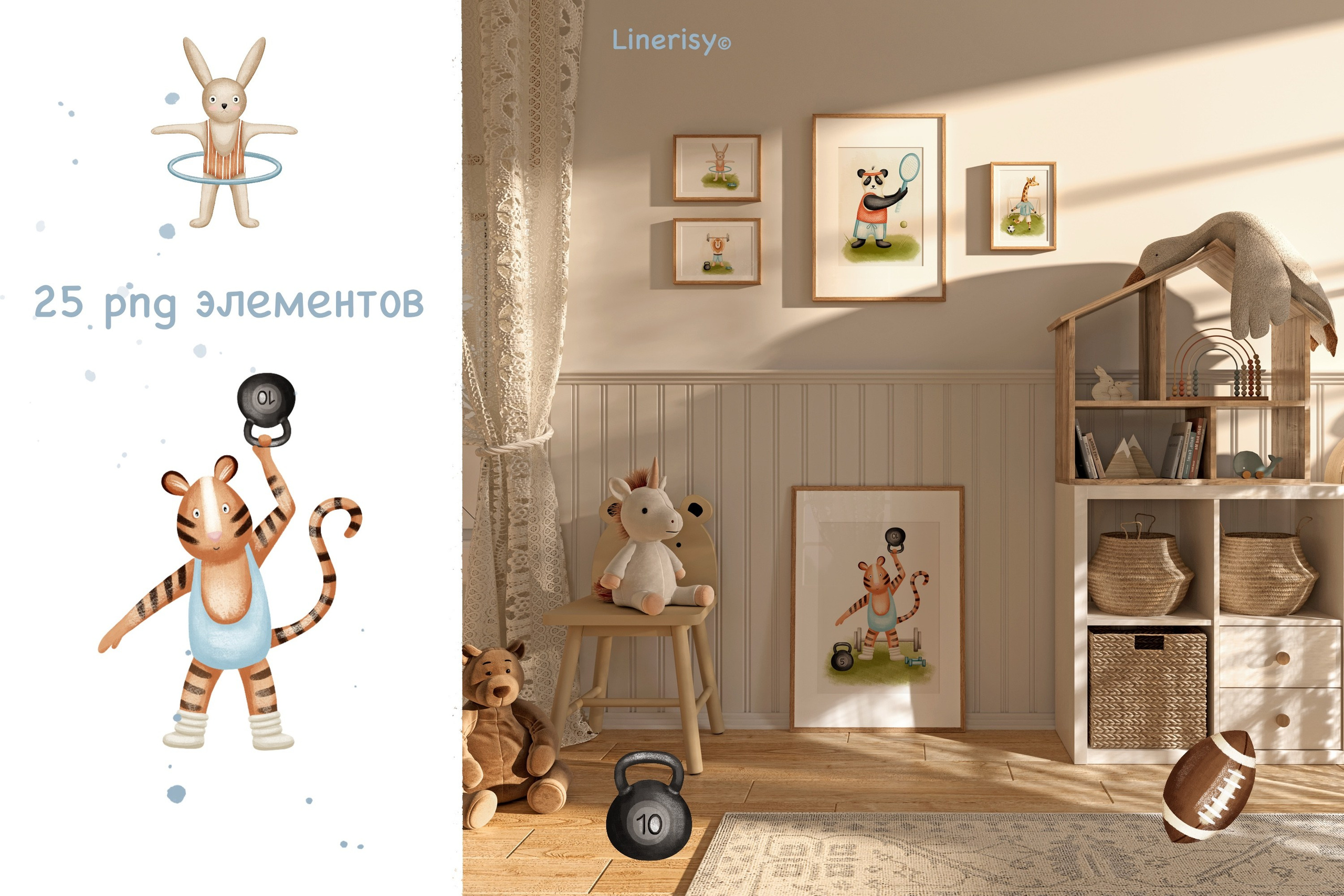 Коллекция «Спортивные друзья » — графические иллюстрации, композиции, постеры и бесшовные паттерны. Художник-иллюстратор Евгения Бекренёва