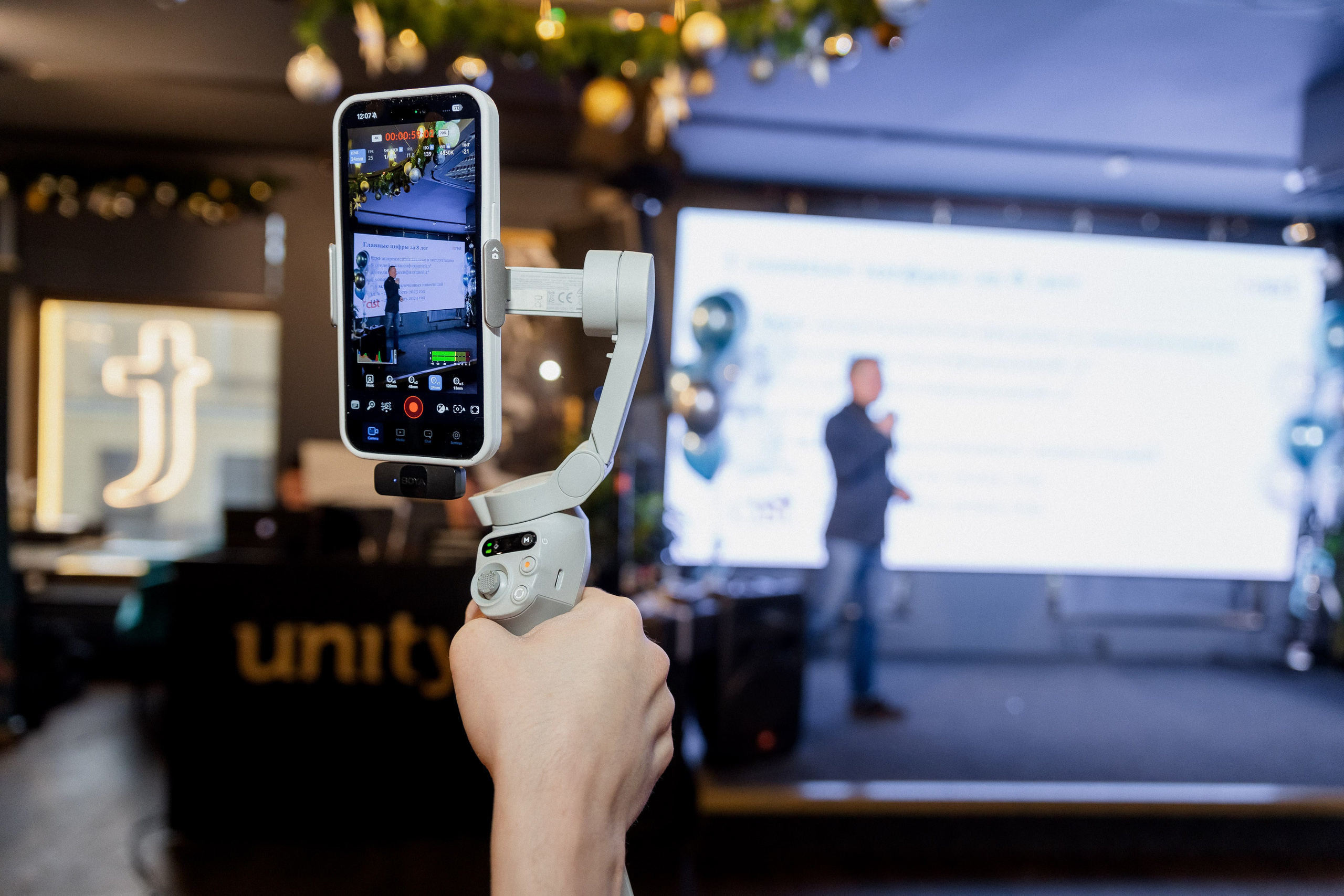 День инвестора InReit – фотоотчет бизнес-форума. Репортажный фотограф Москва Сергей Мирошников