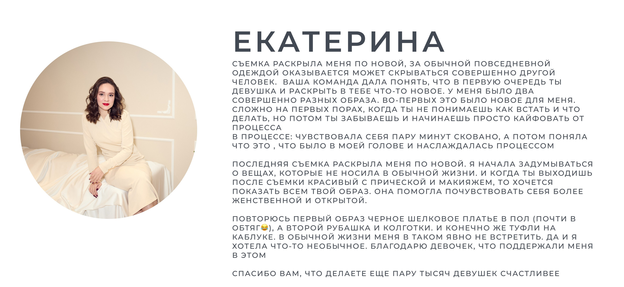 Фотодни. Фоттéтика / фотоагентство в москве / фотограф москва