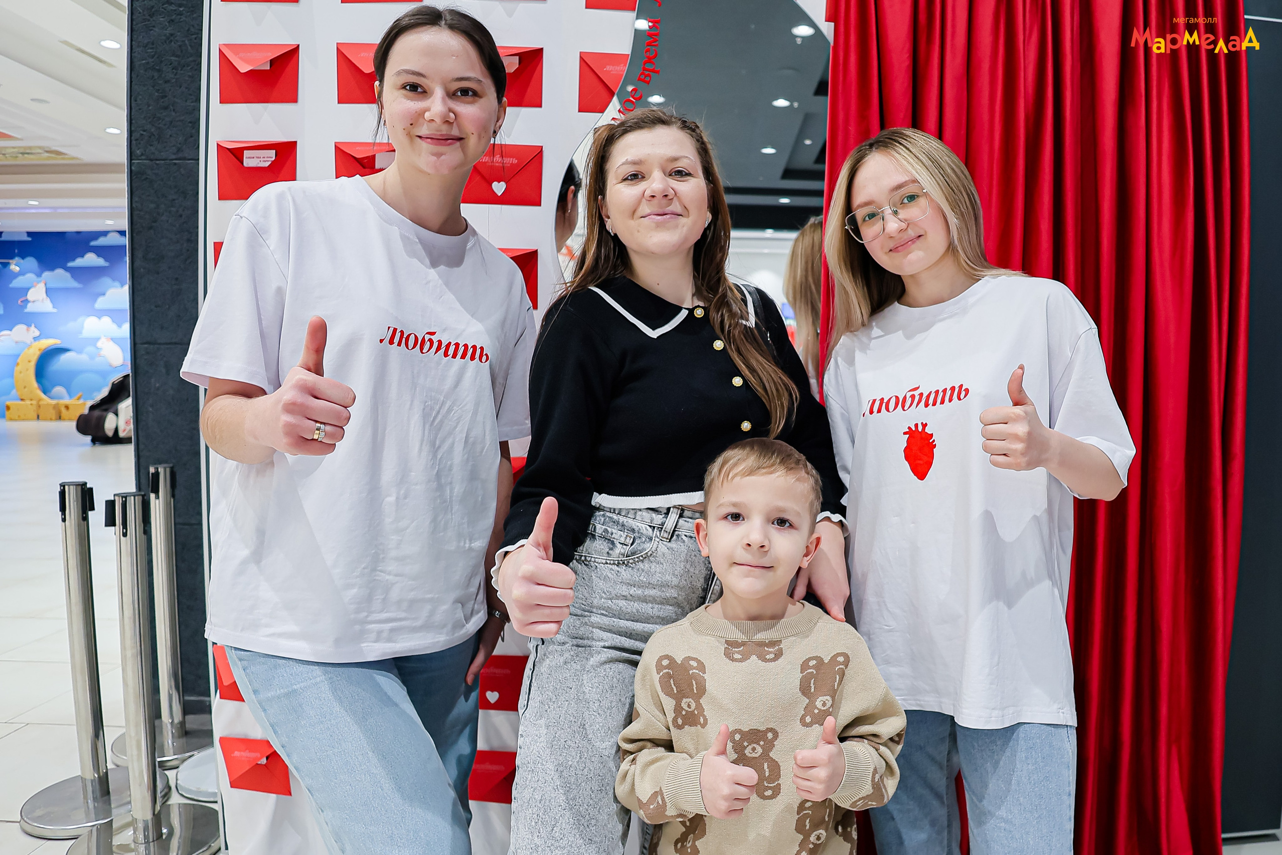 14.02 Любовь без границ в Мегамолл Мармелад. Команда специалистов в мире фотографии и видео. Детский фотограф, семейный фотограф