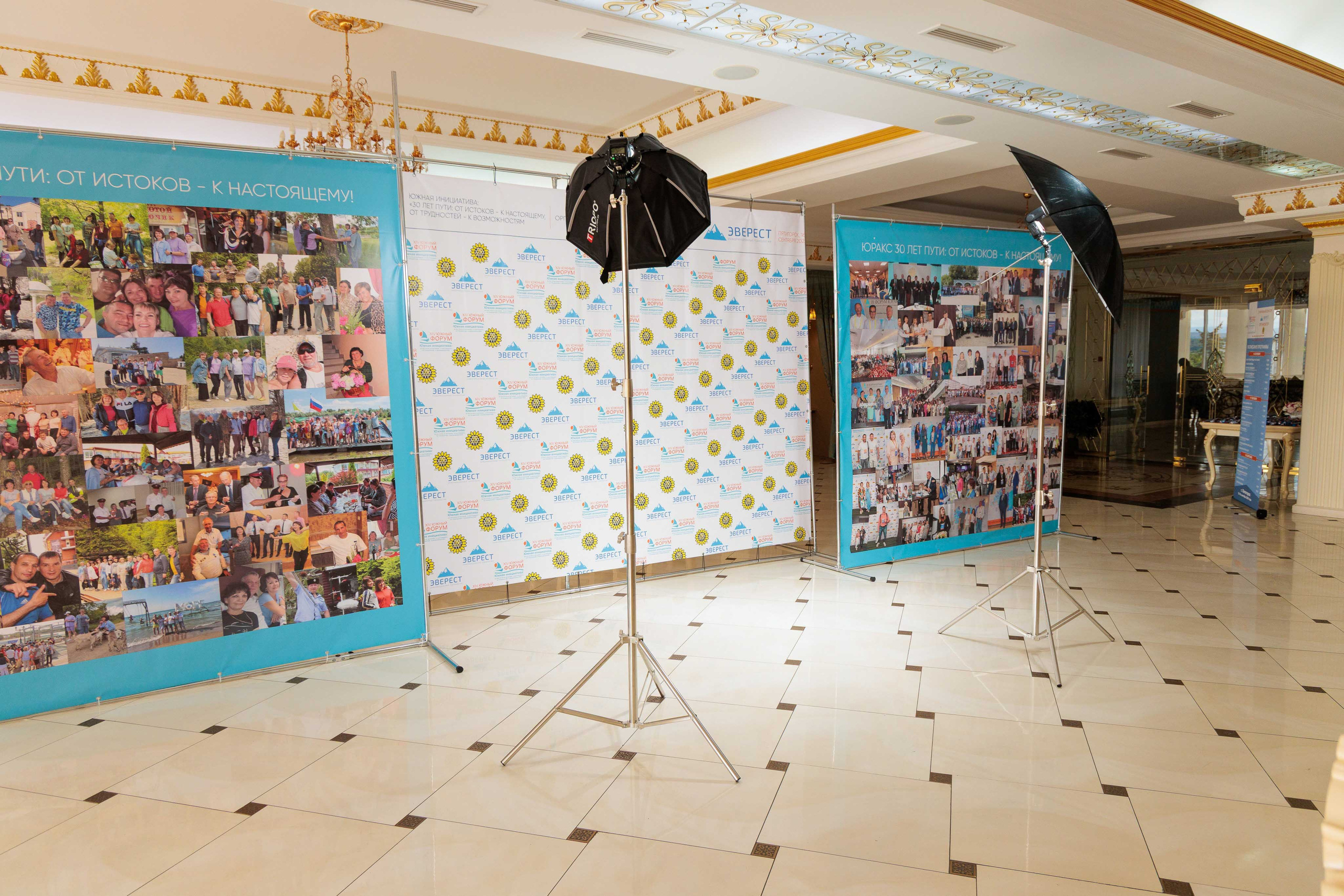 Фотосъемка бизнес-форума в Кисловодске.