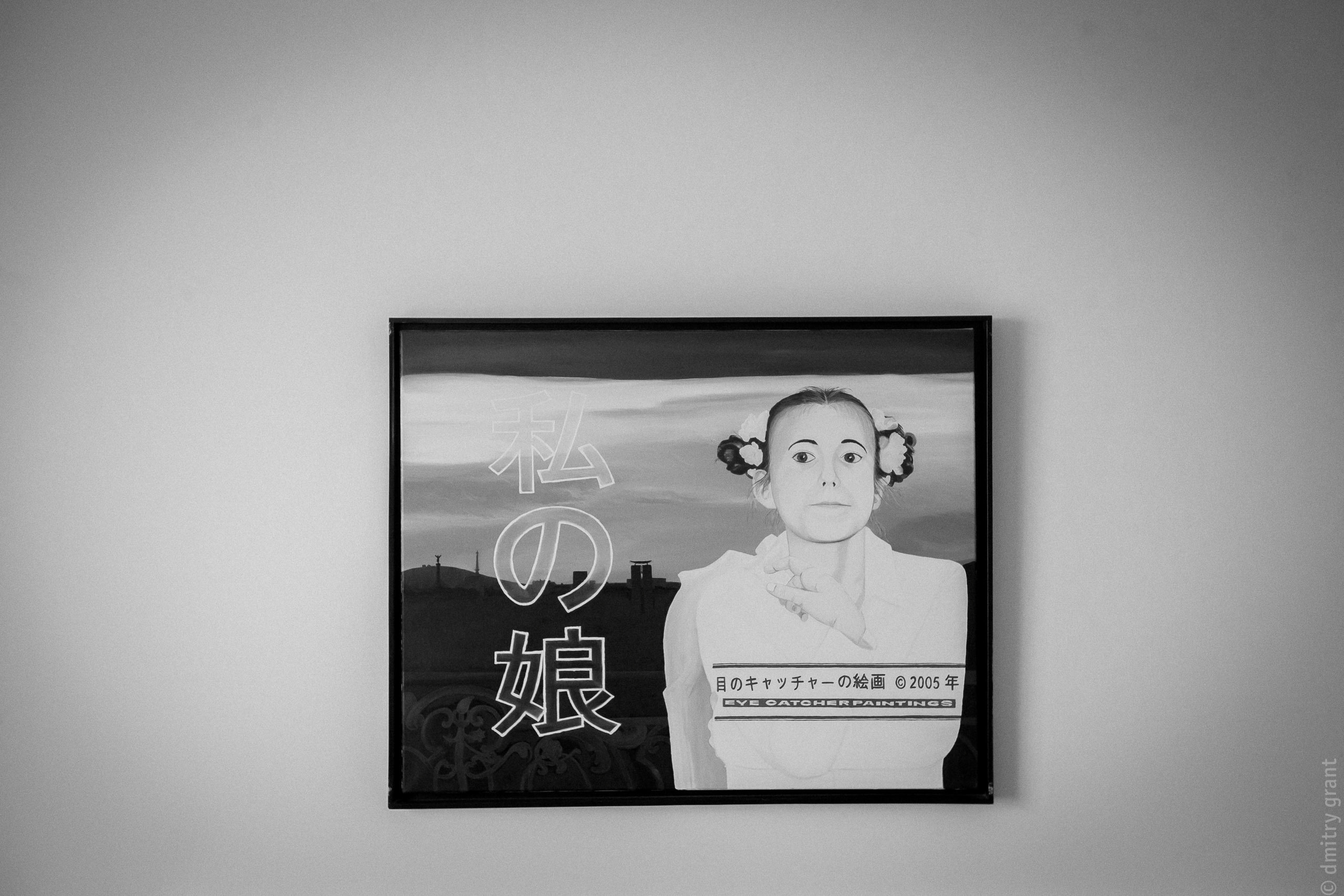 Полина + Хартмут. Фотограф Дмитрий Грант