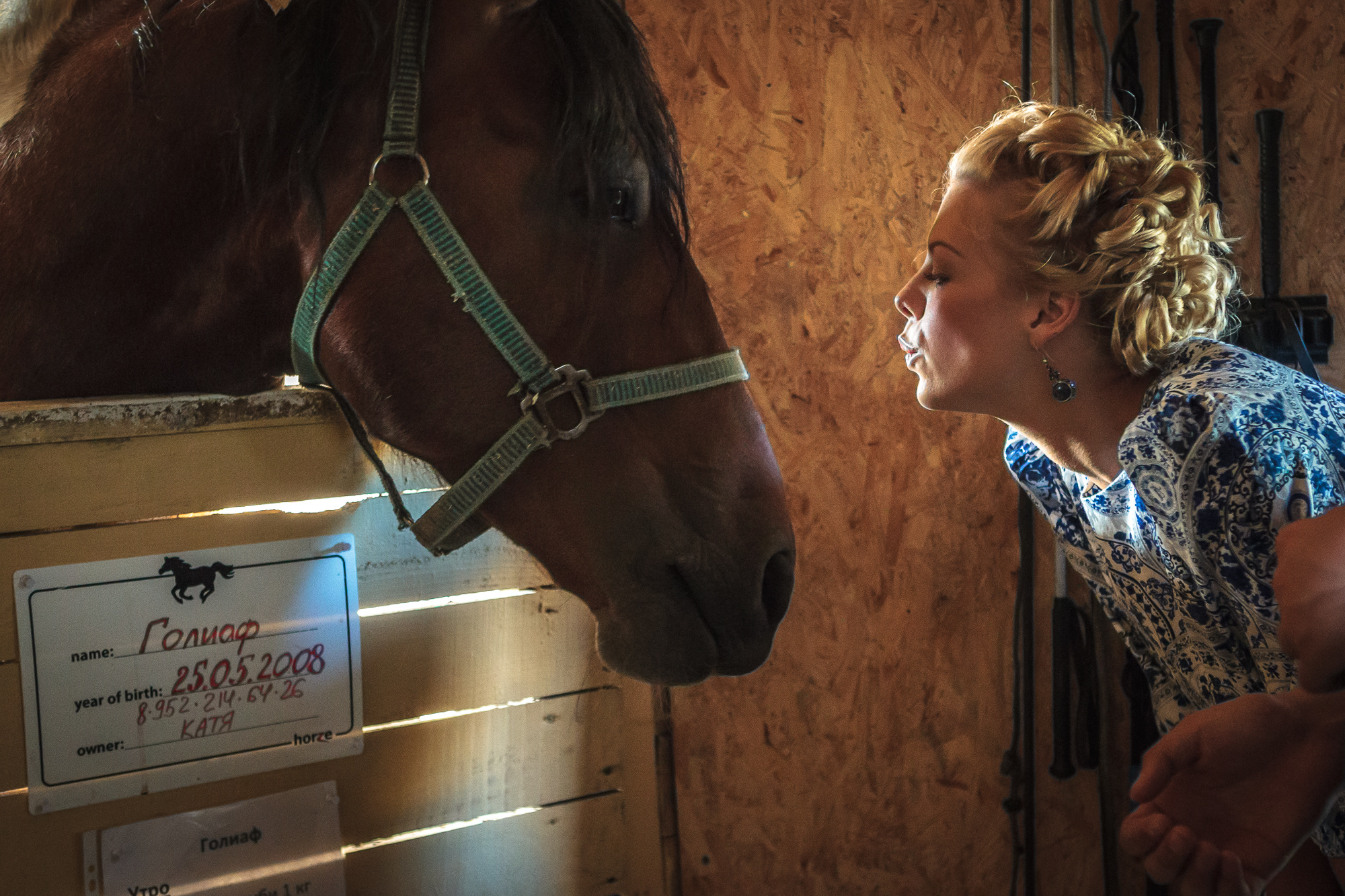 ДОРОГИ ЛЮБВИ. Фотограф Дмитрий Грант