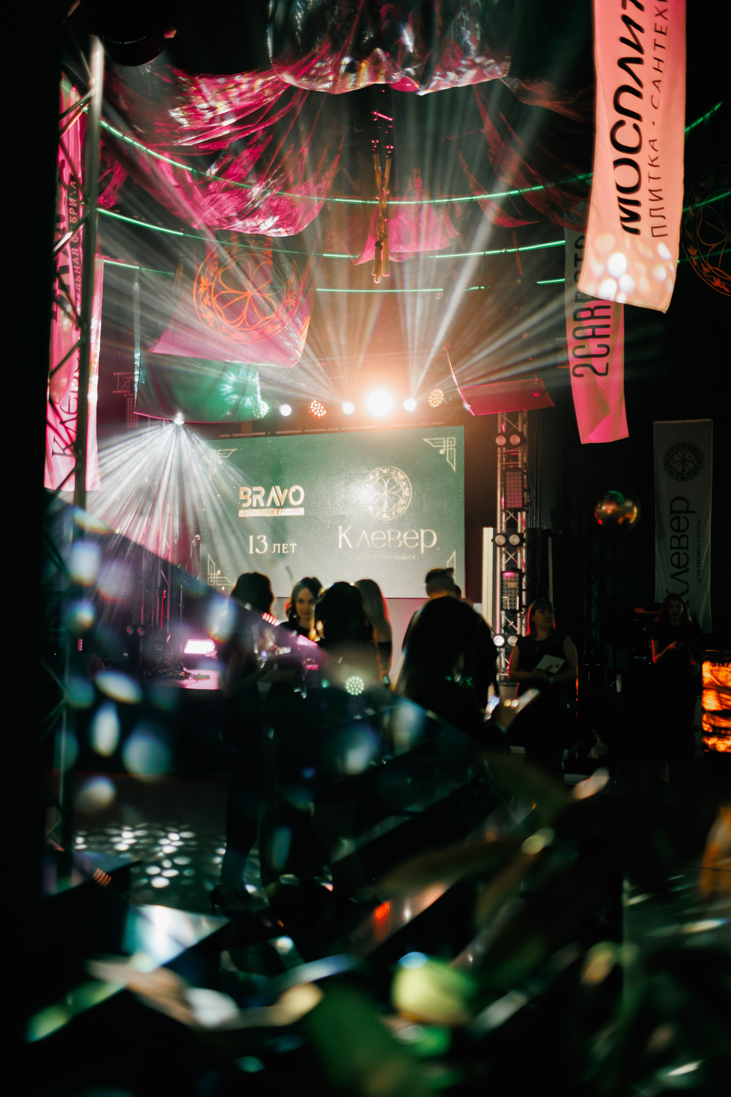 BRAVO BIRTHDAY 13 — PART II. СВОИ. ФОТООТЧЕТЫ-СОБЫТИЯ-МЕСТА