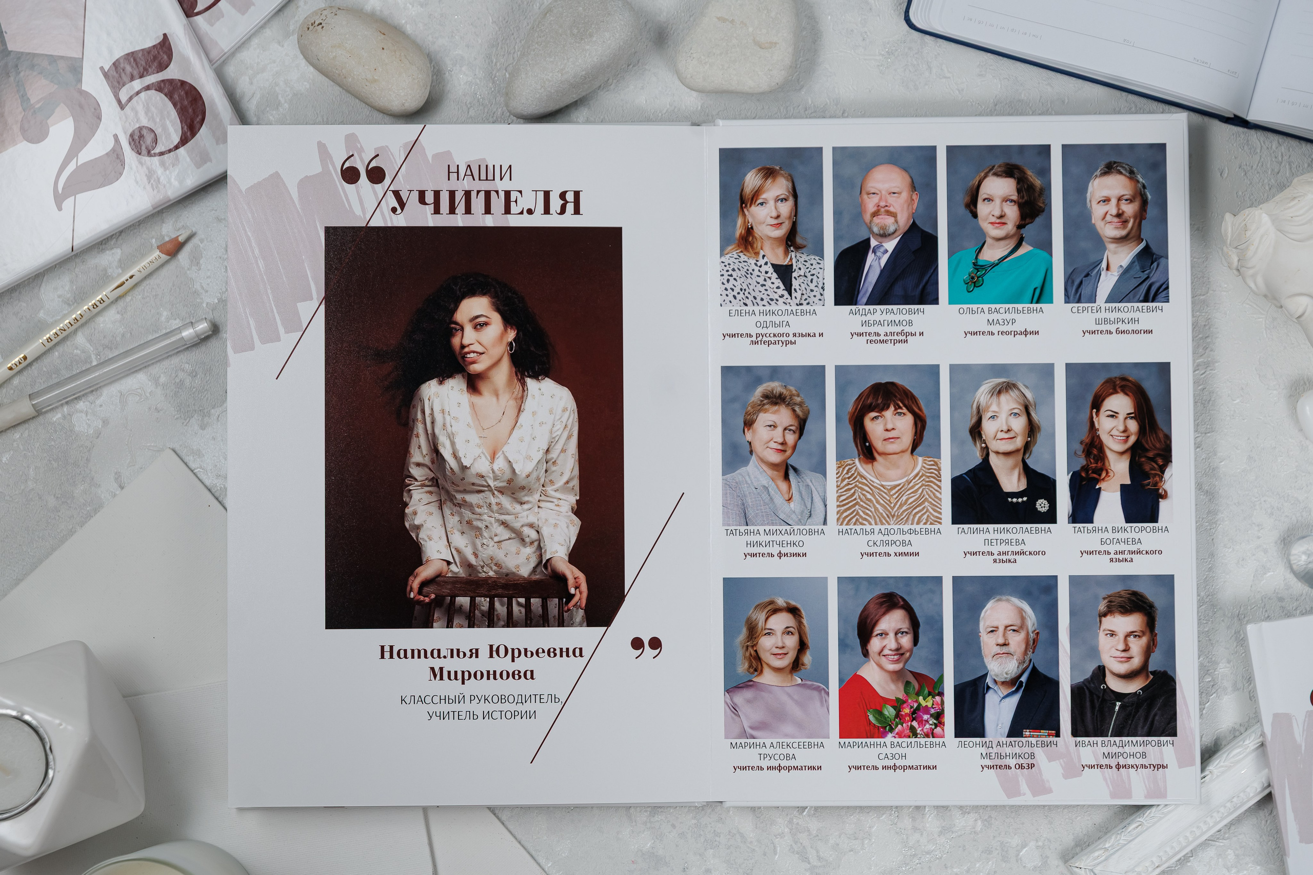 Персональные альбомы 9, 11 класс. Семейный и детский фотограф Комина Елена, Власиха, Одинцово