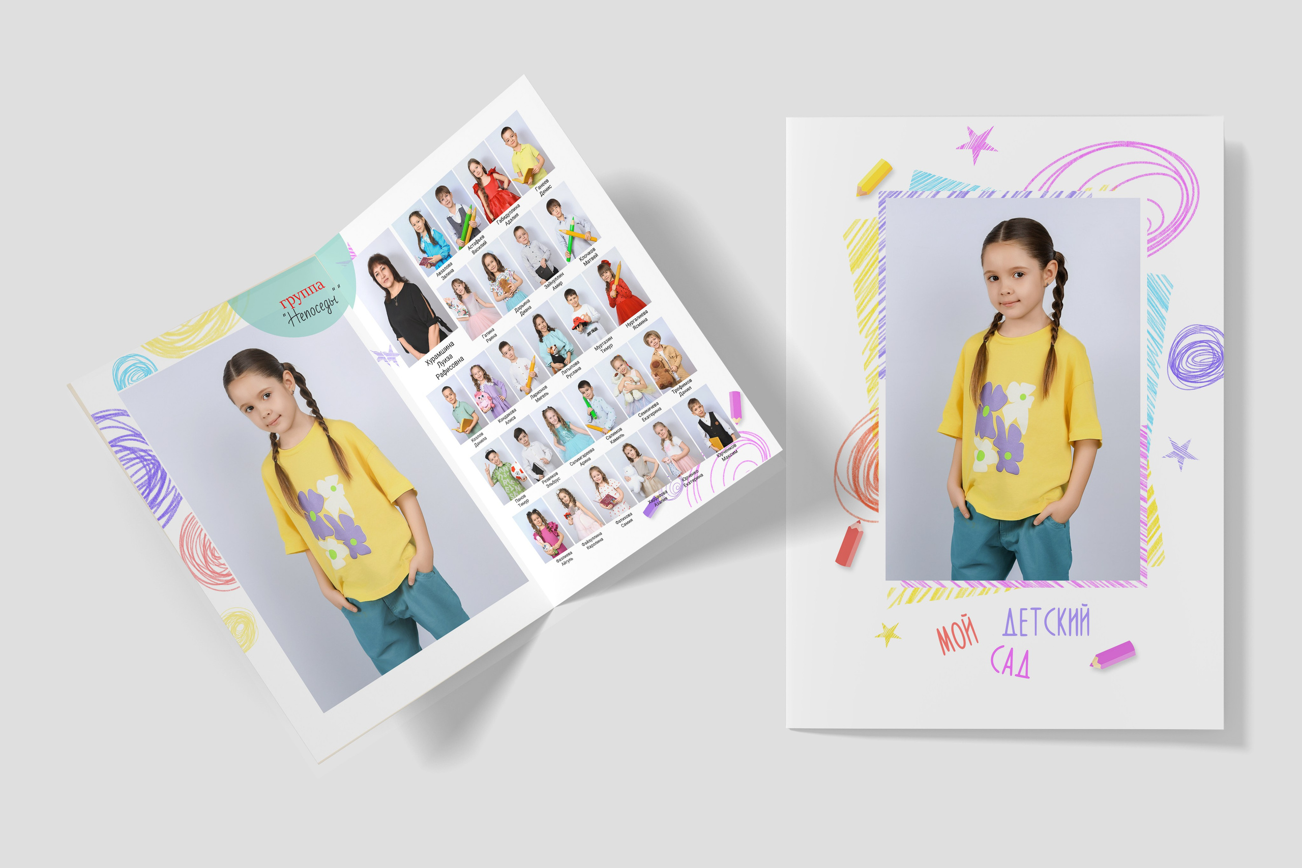 Альбом «ЦВЕТНЫЕ КАРАНДАШИ». «Stylebook»