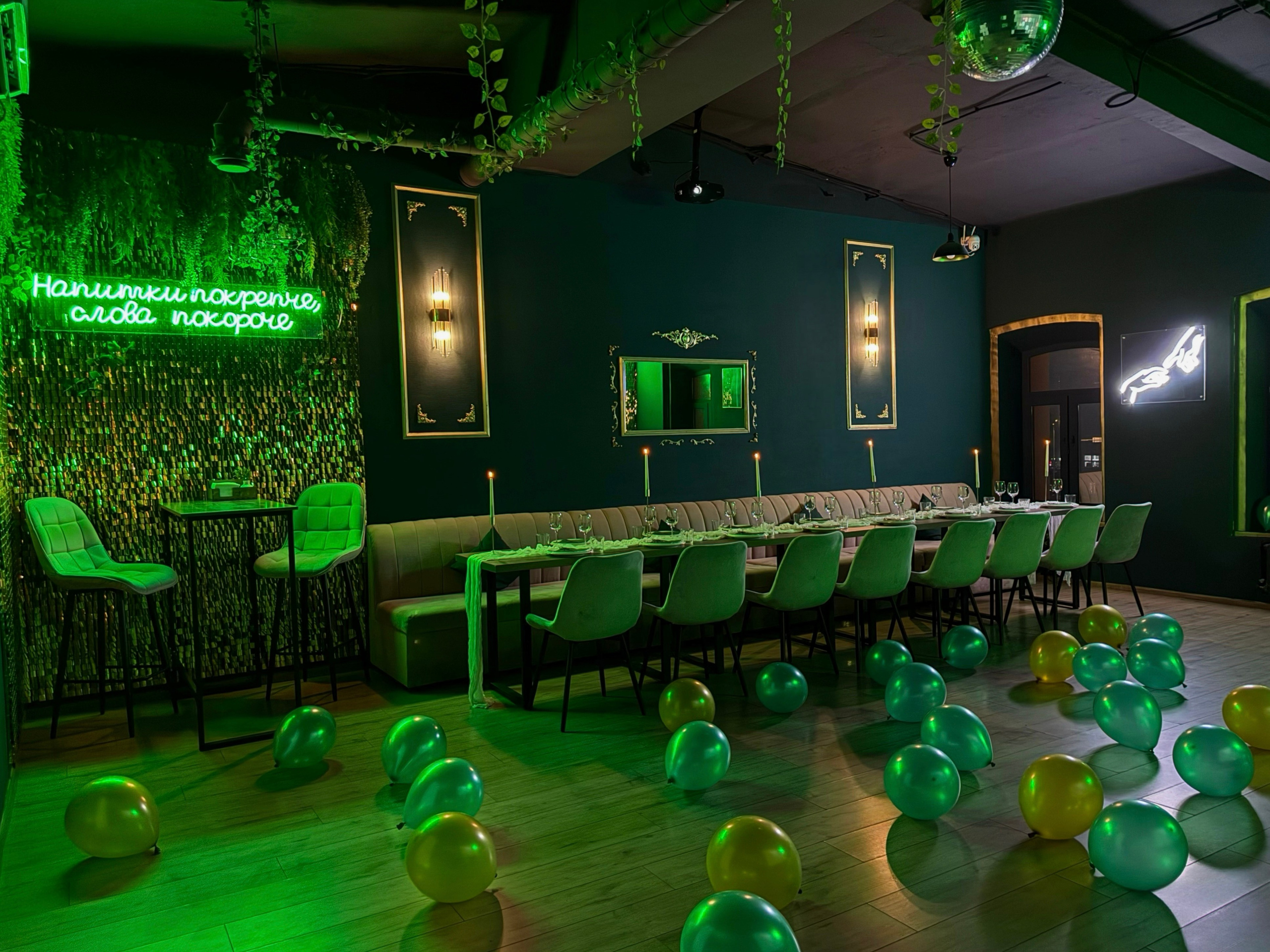 Гринвуд. Izmailov loft