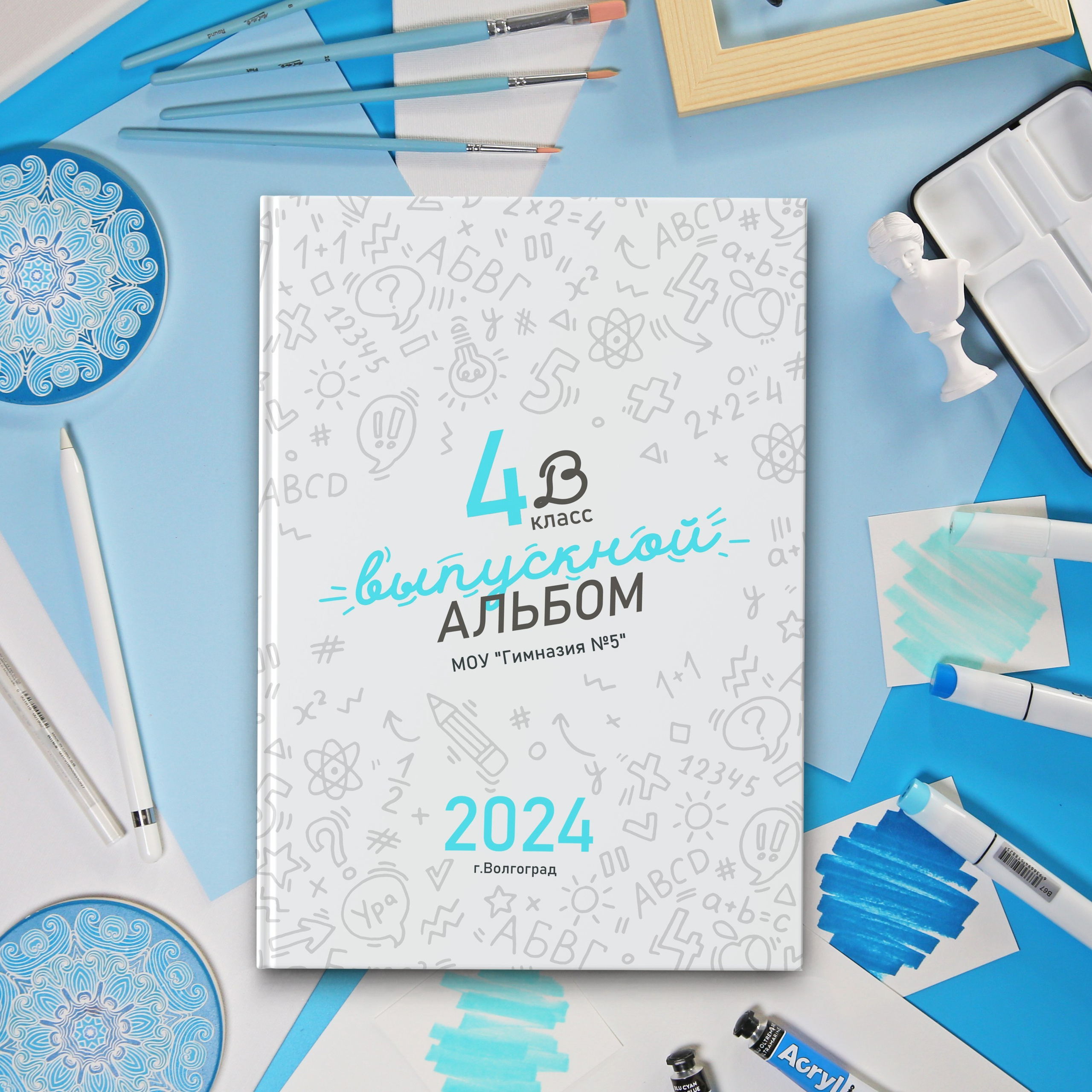 Выпускные альбомы для 1- 4 классов. Выпускные альбомы Волгоград. Современные фотокниги с оживающими фотографиями. Фотограф Екатерина Луценко