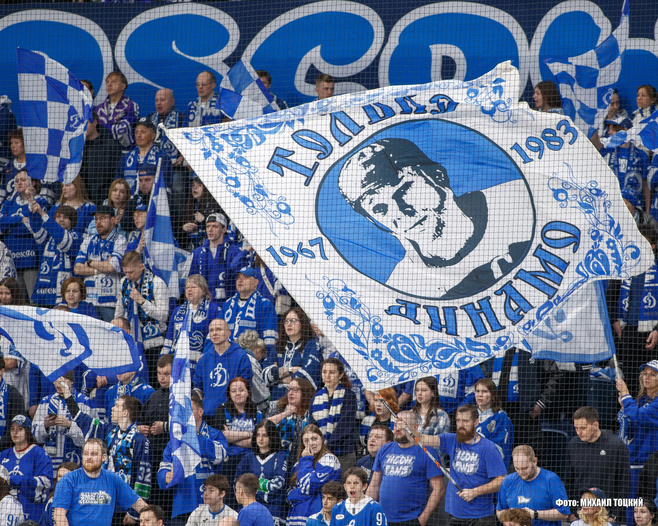 Фоторепортаж Плей-офф КХЛ. Динамо (Москва) — Ак Барс (Казань). Михаил Тоцкий портретный и репортажный фотограф в Москве