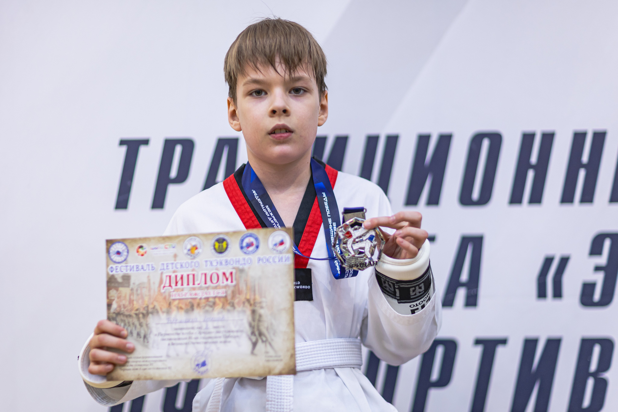 Турнир ВДЮФСОО «ФЕДЕРАЦИЯ ДЕТСКОГО ТХЭКВОНДО РОССИИ» и МОО СПКЕ «ЭРИДАН» по «СПОРТИВНОМУ БОЮ КЕРУГИ». Спортивный фотограф Максим Серегин