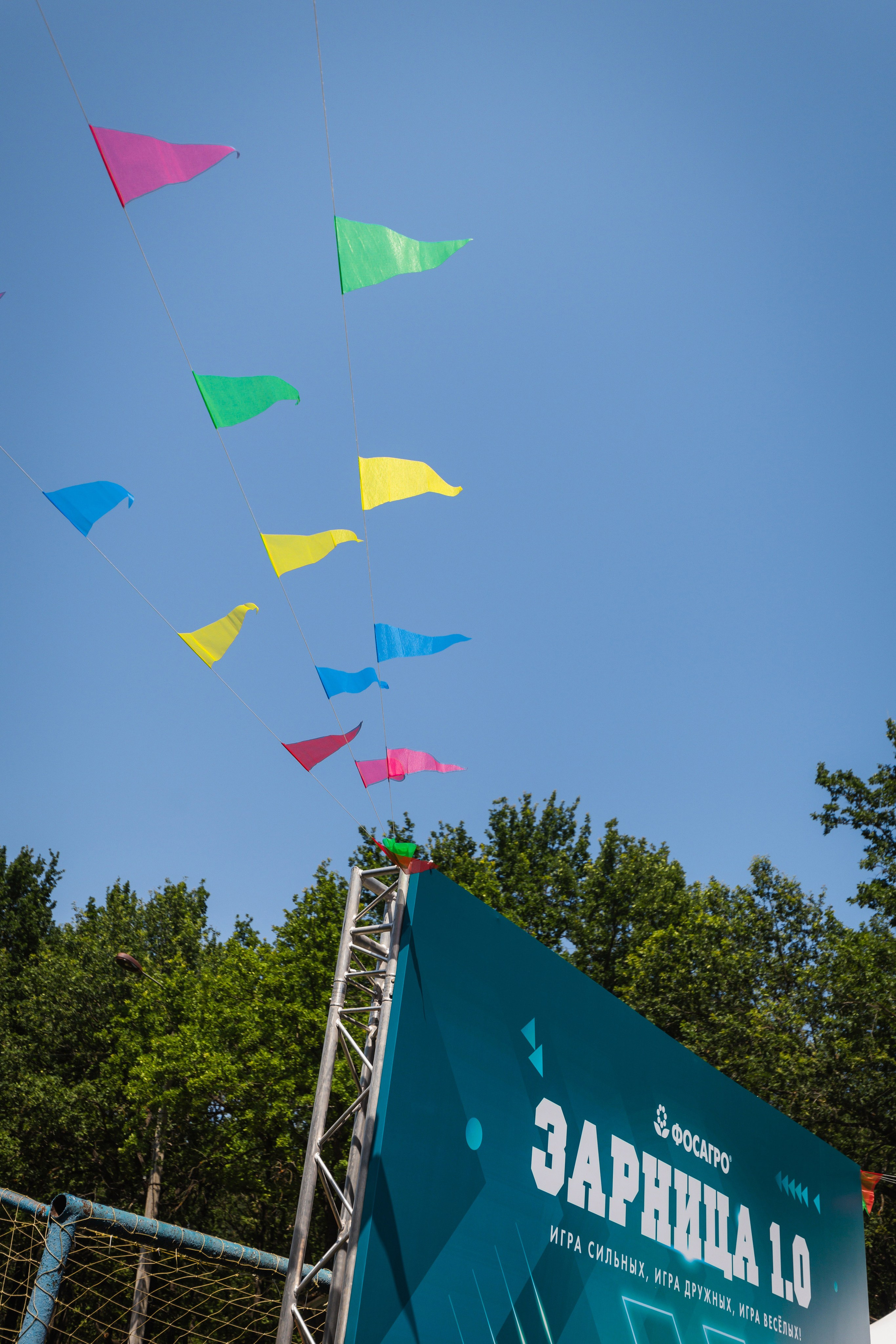 Разработка концепции и реализация проекта «Зарница 1.0» в рамках работы с агентством Andersen event. Главная