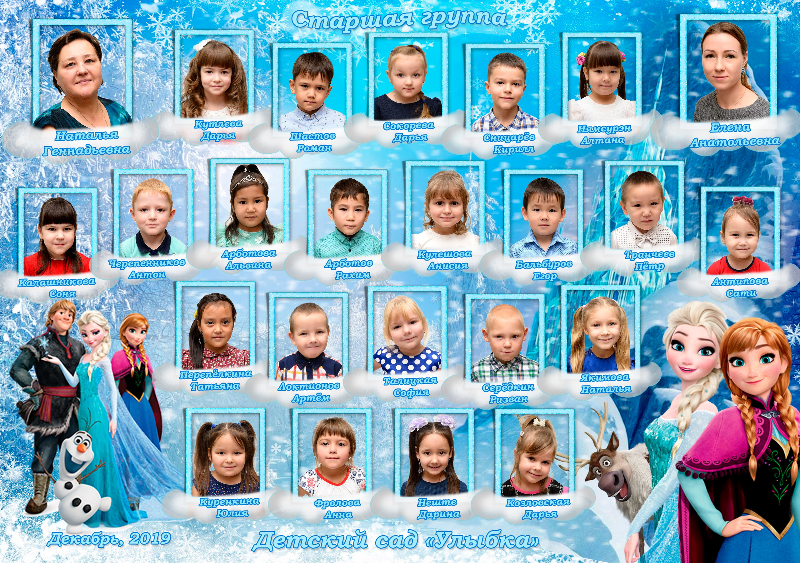 Новогодняя фотосессия в детском саду. Семейный и детский фотограф Татьяна Перевалова