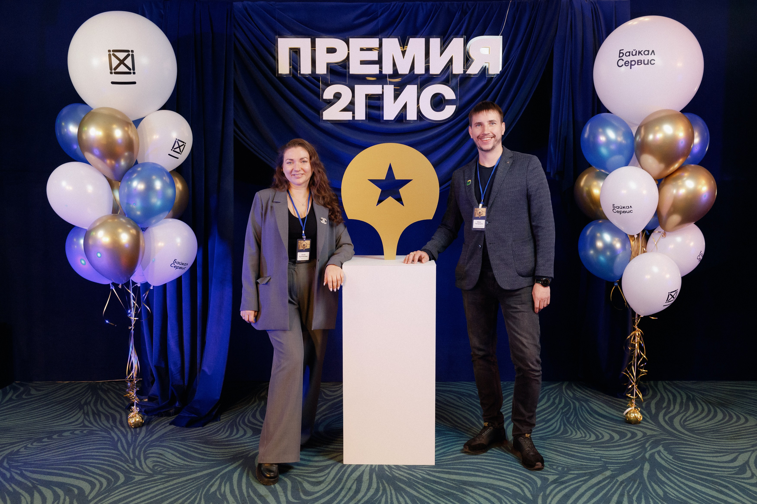 ПРЕМИЯ 2ГИС | PART I. СВОИ. ФОТООТЧЕТЫ-СОБЫТИЯ-МЕСТА