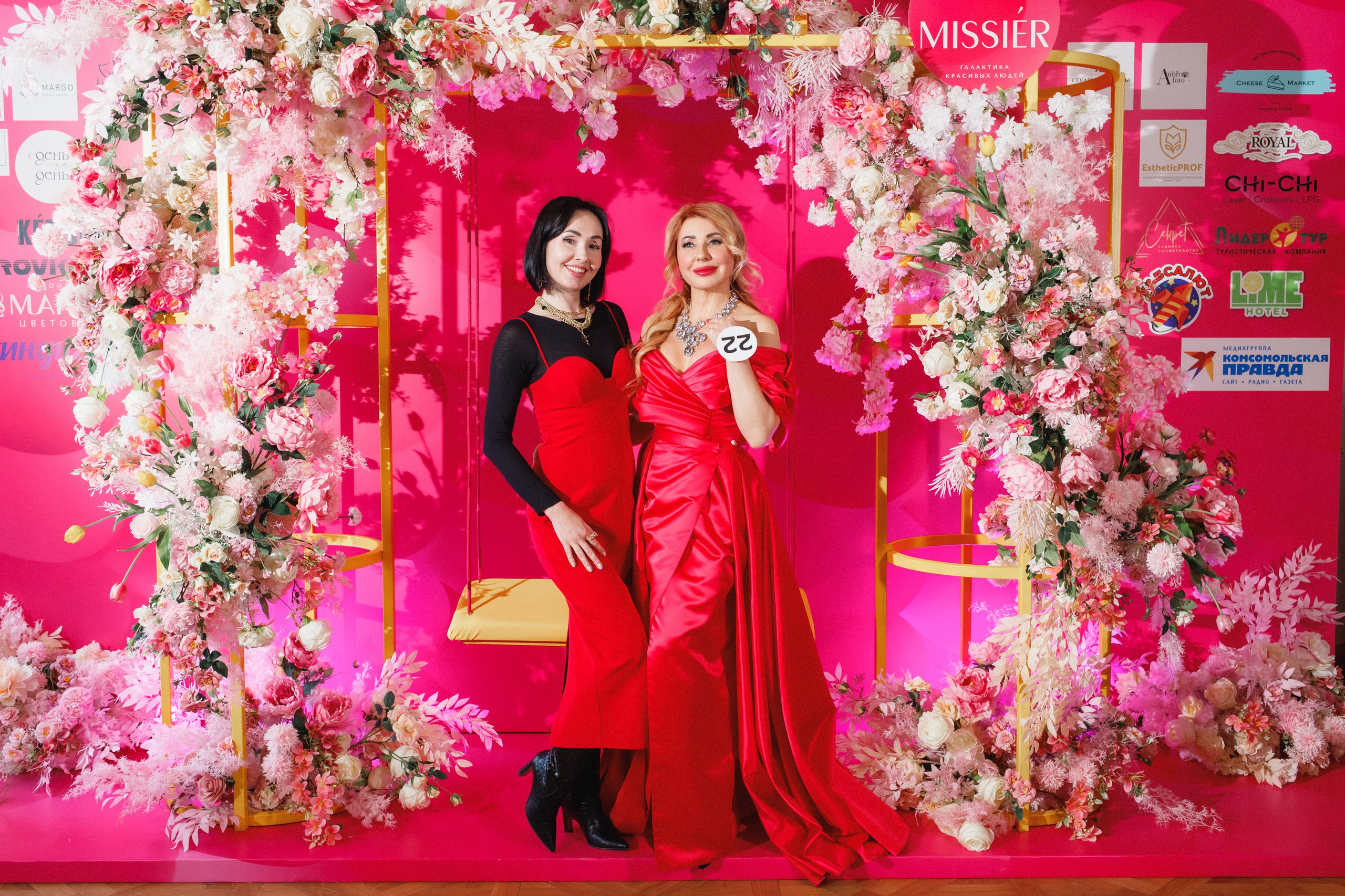 КОРОЛЕВА ДВ 2024 (ФИНАЛ. ЧАСТЬ II). СВОИ. ФОТООТЧЕТЫ-СОБЫТИЯ-МЕСТА