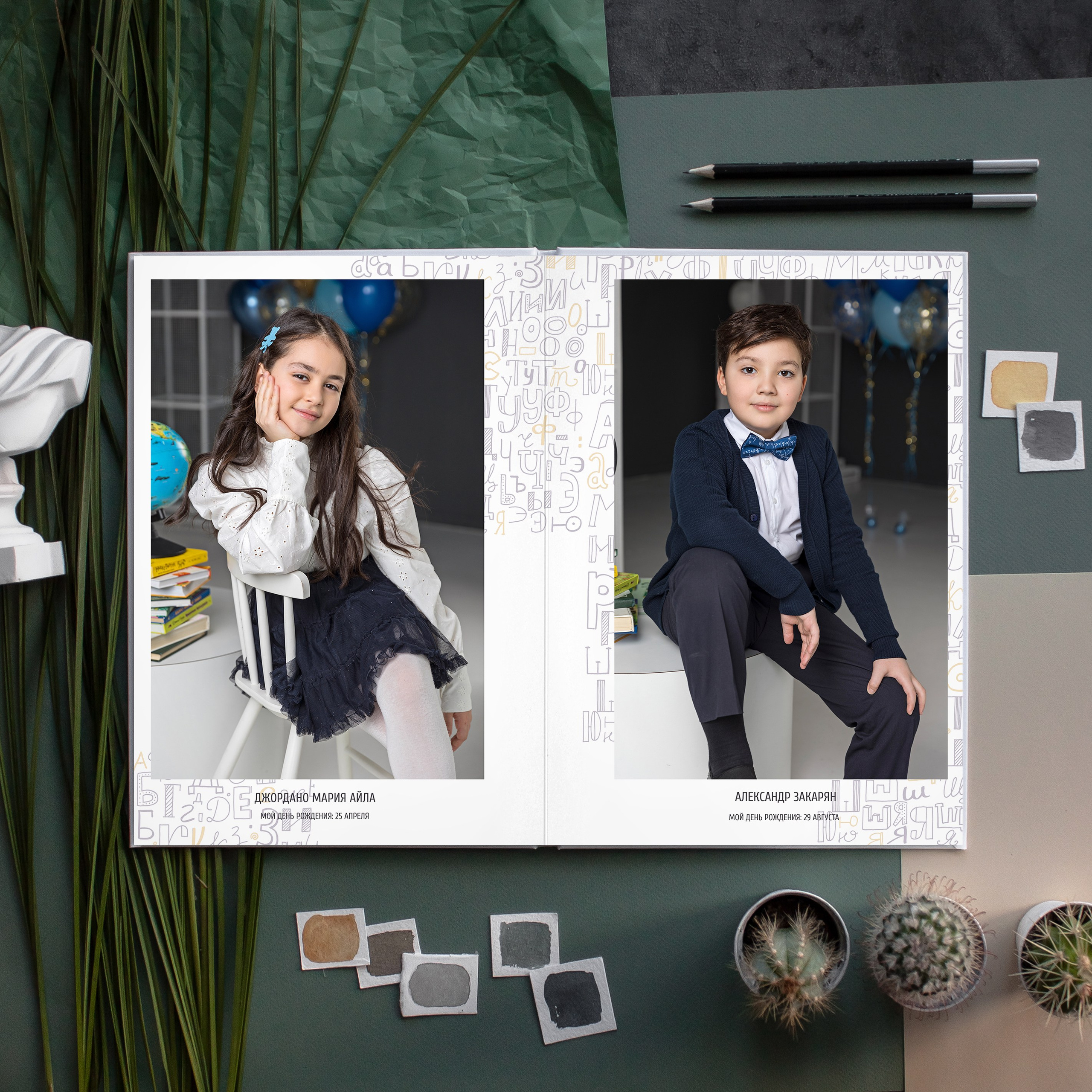 4 класс. Школьный фотограф в Москве Семенова Ирина