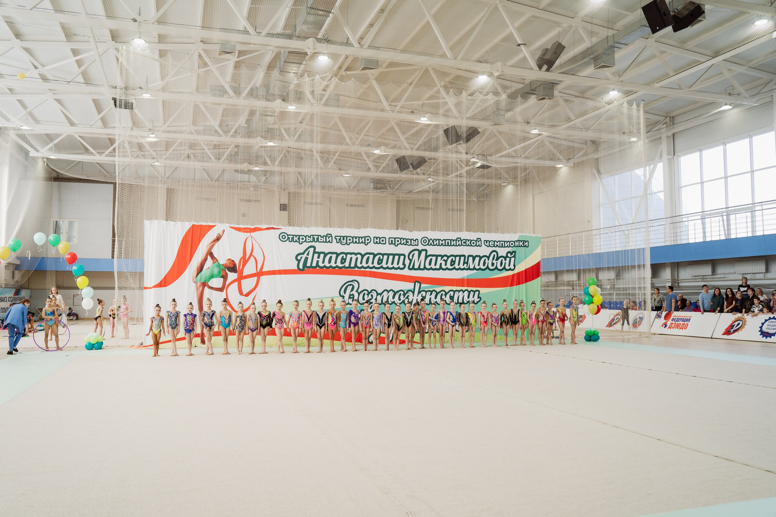 Возможности Безграничны. Воробьева Ксения — Спортивный и танцевальный фотограф Новосибирск