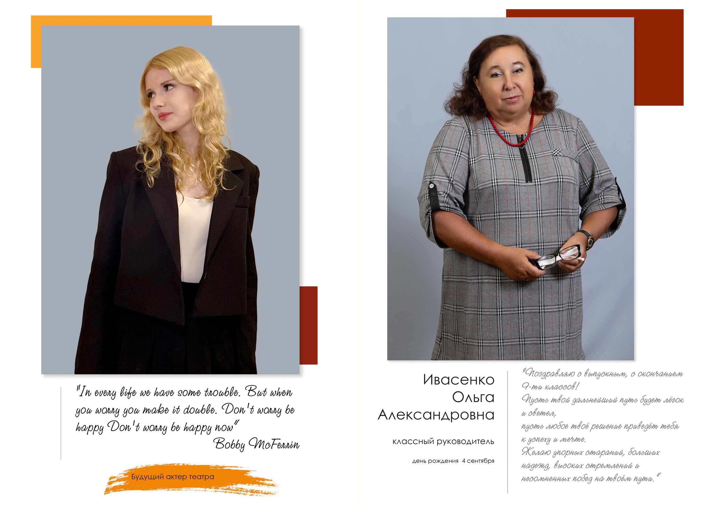 Выпускной альбом для 9 класса в Вологде