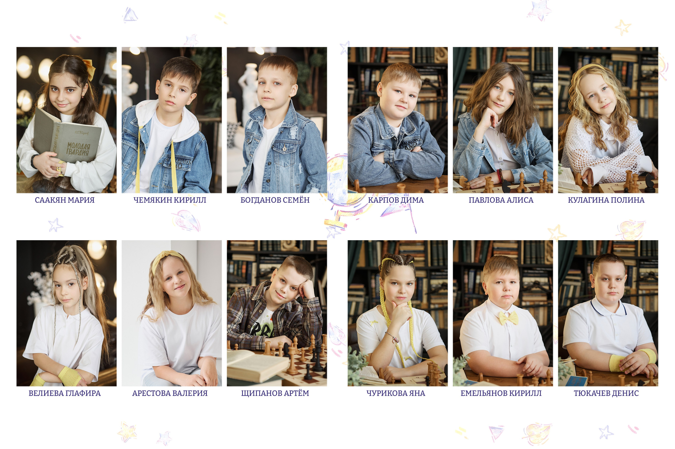 Прайс на альбомы для 4го класса. Выпускные альбомы в городе Курган для всех