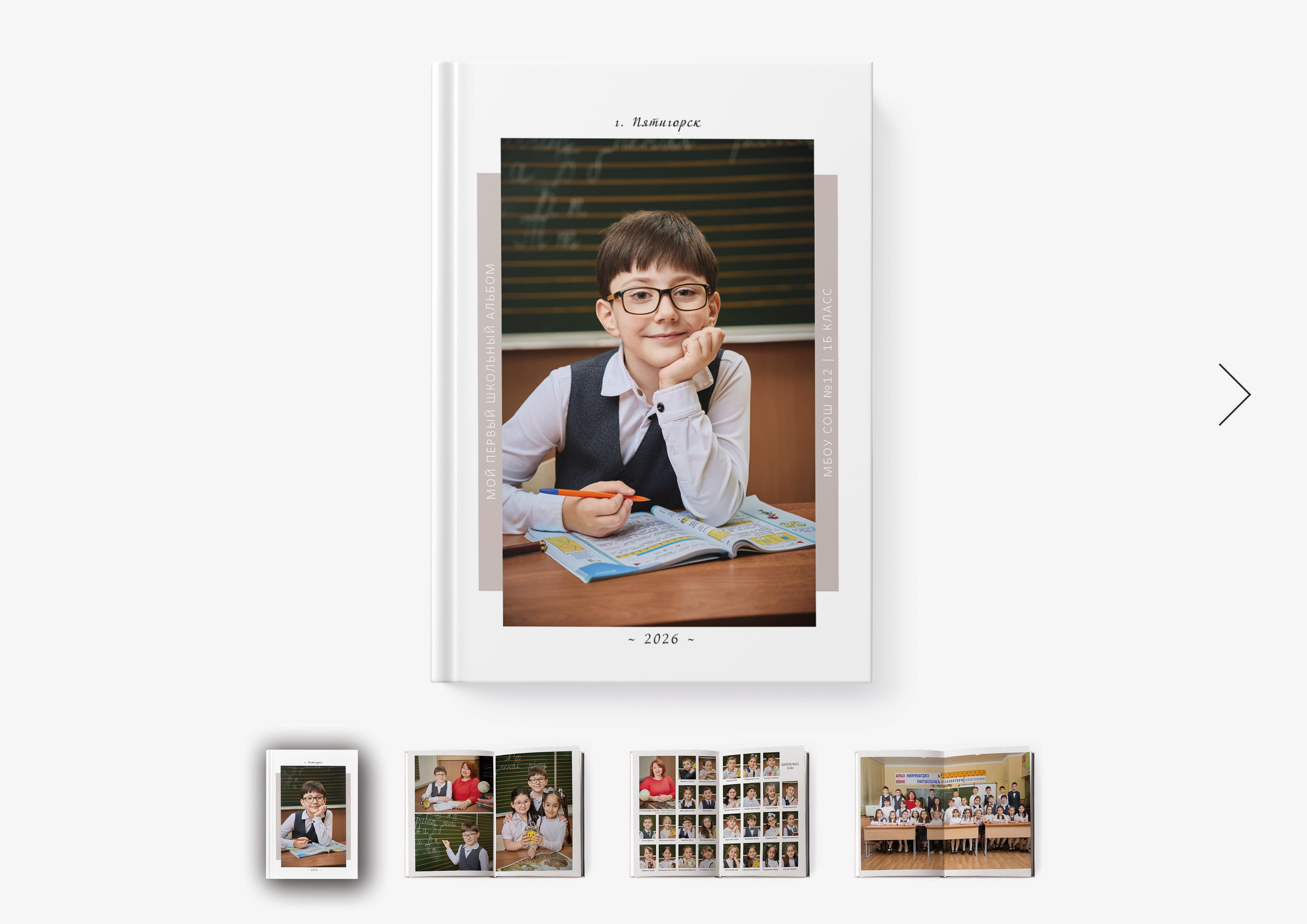 Выпускные альбомы для детских садов и первоклассников