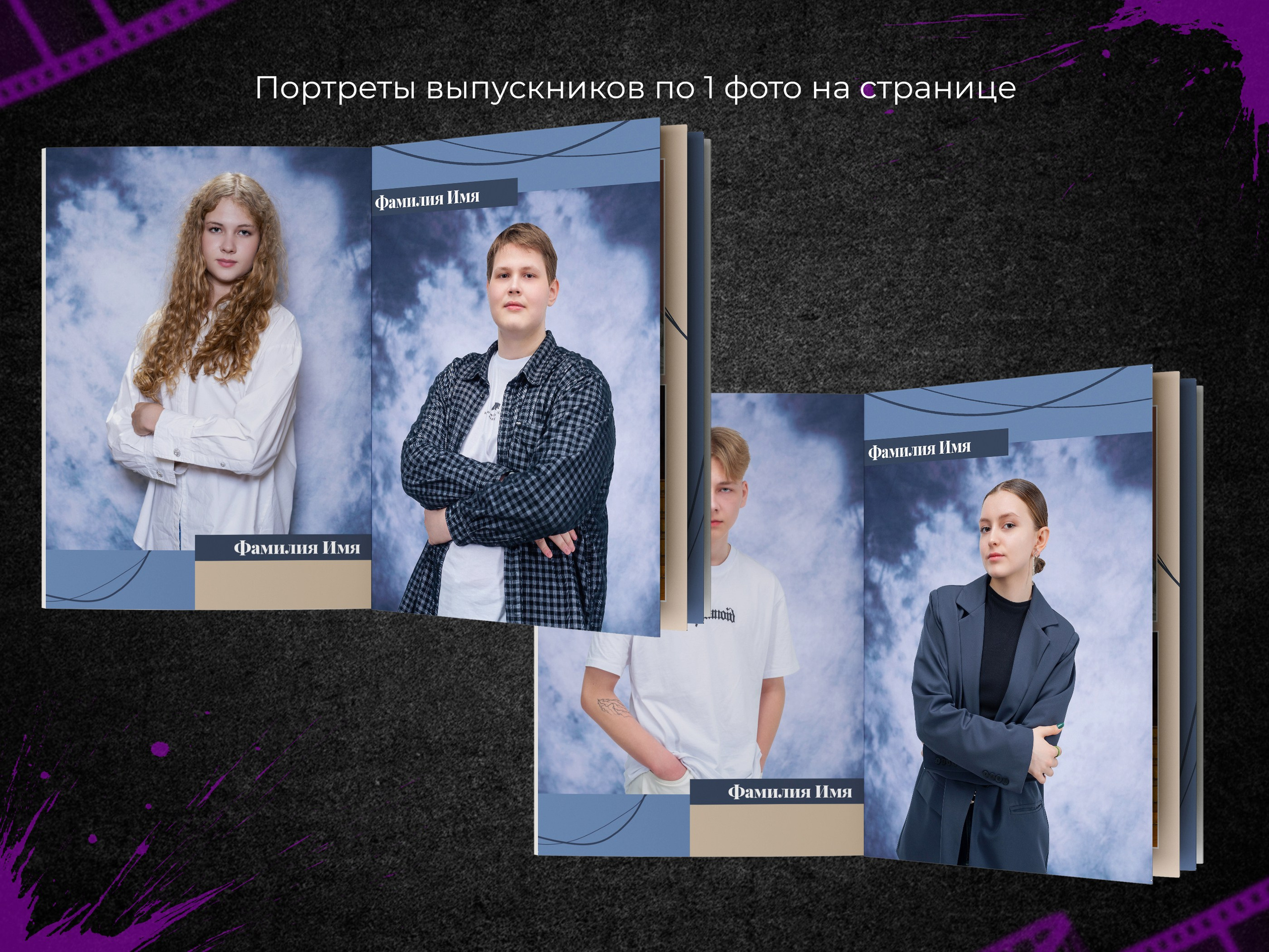 Классик синий. 9, 11 классы. Выпускные фотоальбомы в Пензе