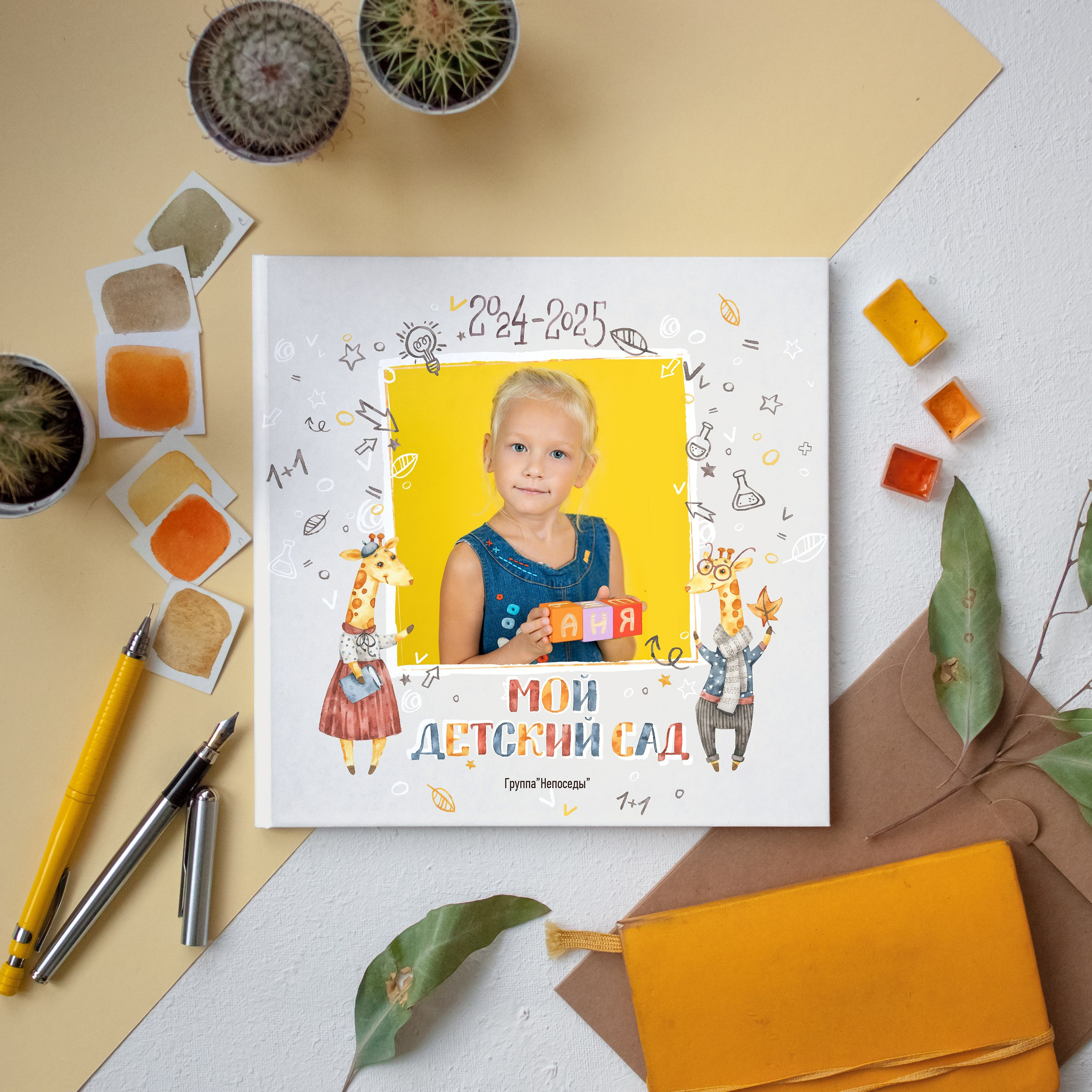 Дизайны альбомов детского сада | Олька Евченко, СПб. Выпускные альбомы СПБ для садов и школ | Фотограф Олька Евченко
