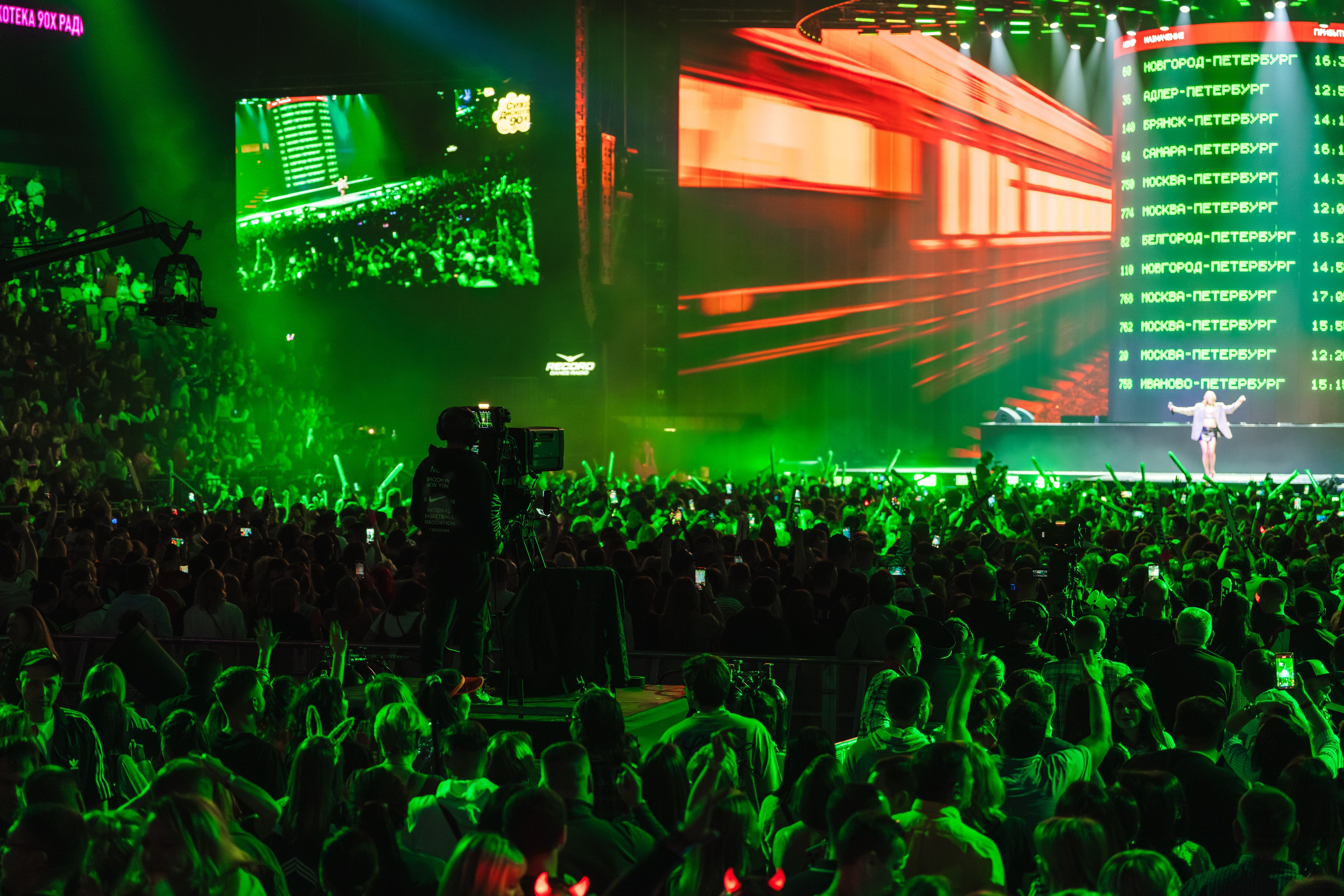 Superdiskoteka 90. Svyatoslav Bunkov | photographer