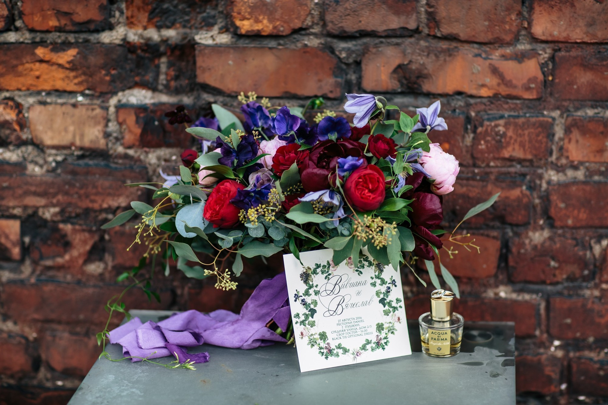 Вячеслав и Вивиана