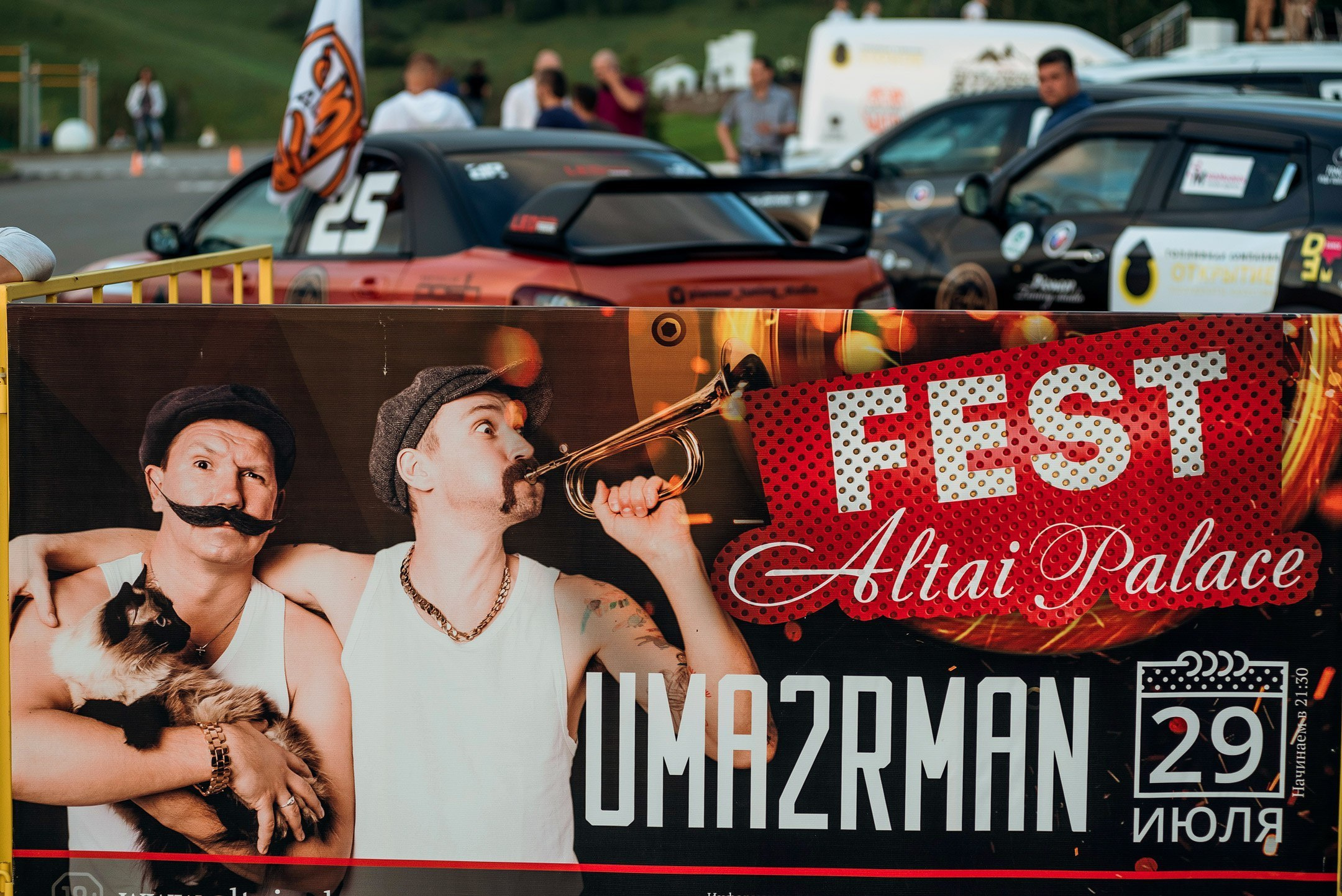 Фото в казино Алтай. Фотограф Опыт Качество Скорость Горный Алтай Барнаул