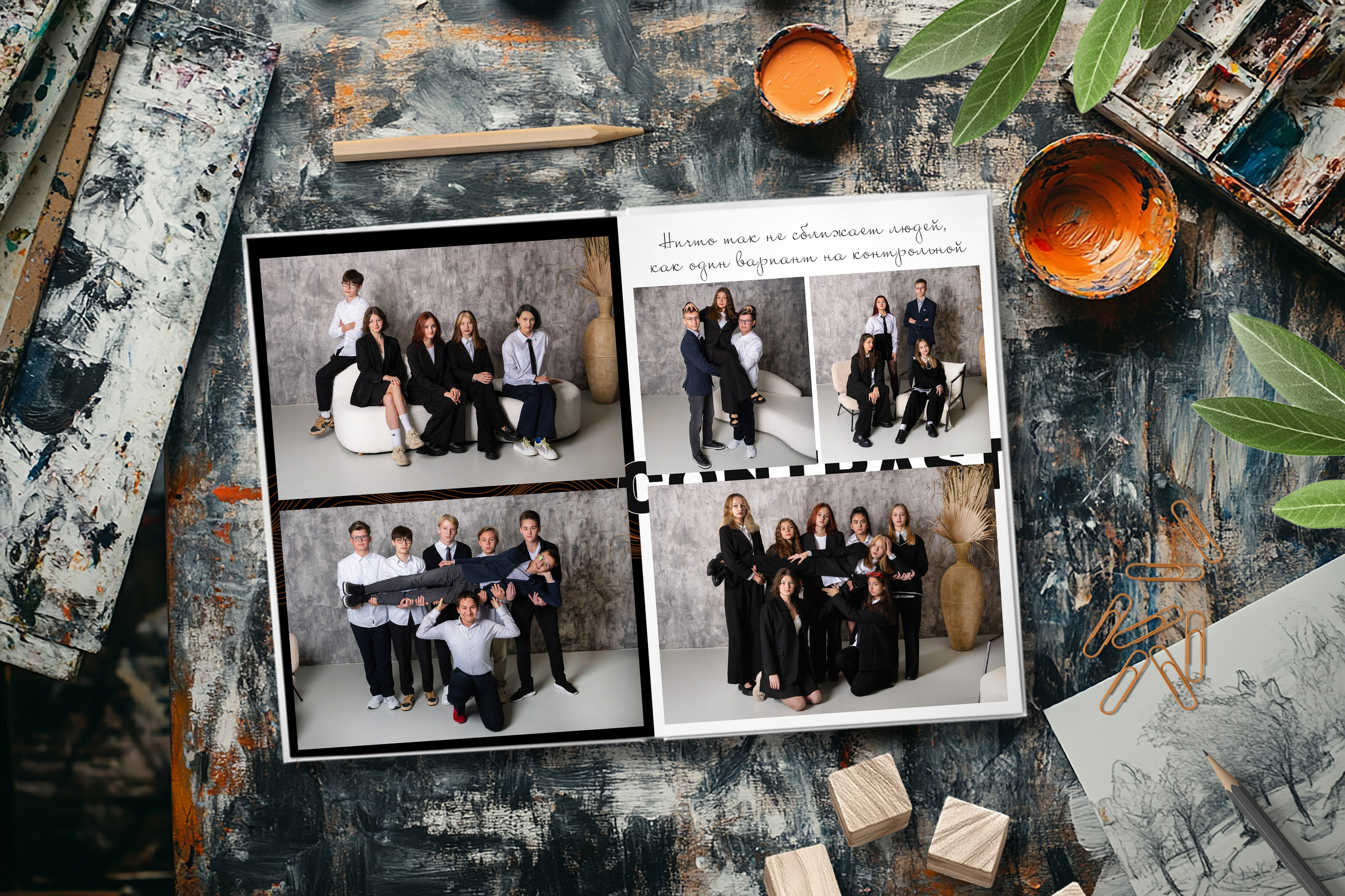 Дизайн Контраст. Выпускные альбомы в Подольске Москве и МО