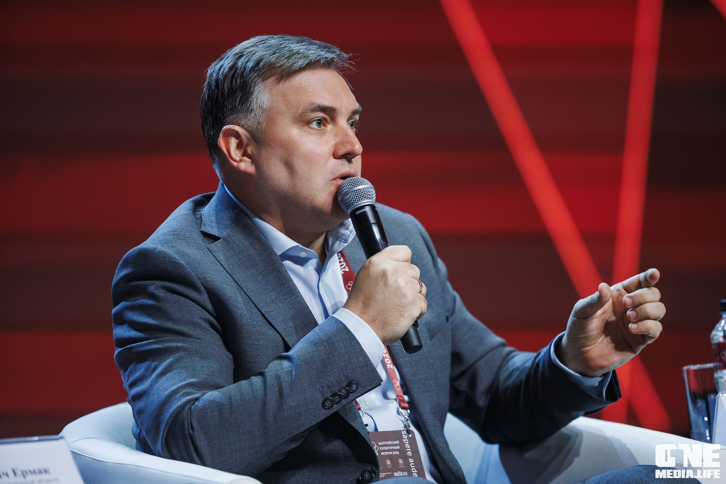 Балтийский Культурный Форум 2026. One Media Life: фоторепортажи, фотоотчеты с мероприятий и заведений