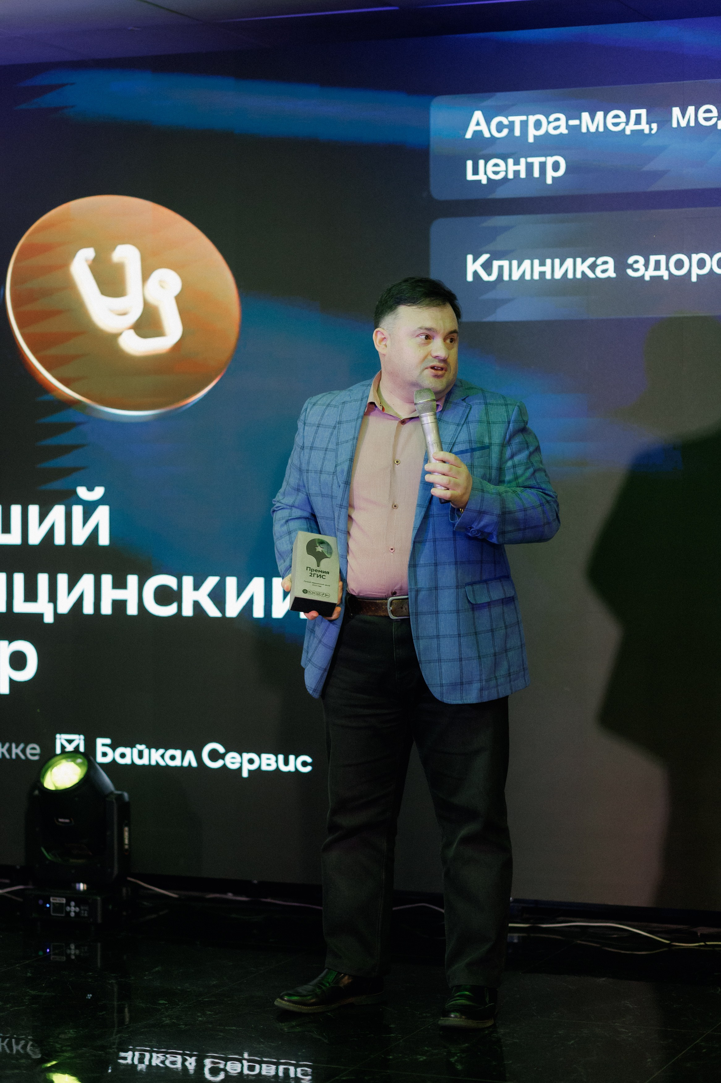 ПРЕМИЯ 2ГИС | PART I. СВОИ. ФОТООТЧЕТЫ-СОБЫТИЯ-МЕСТА