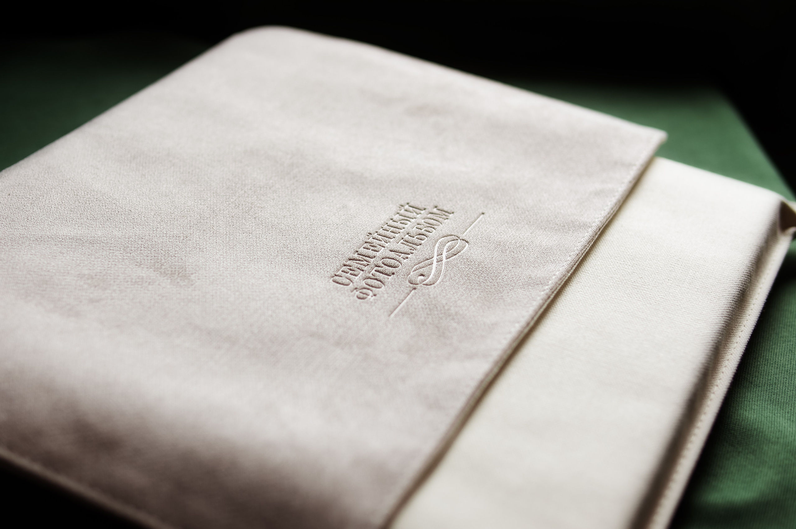 Семейный фотоальбом, фотокнига Белоозерский