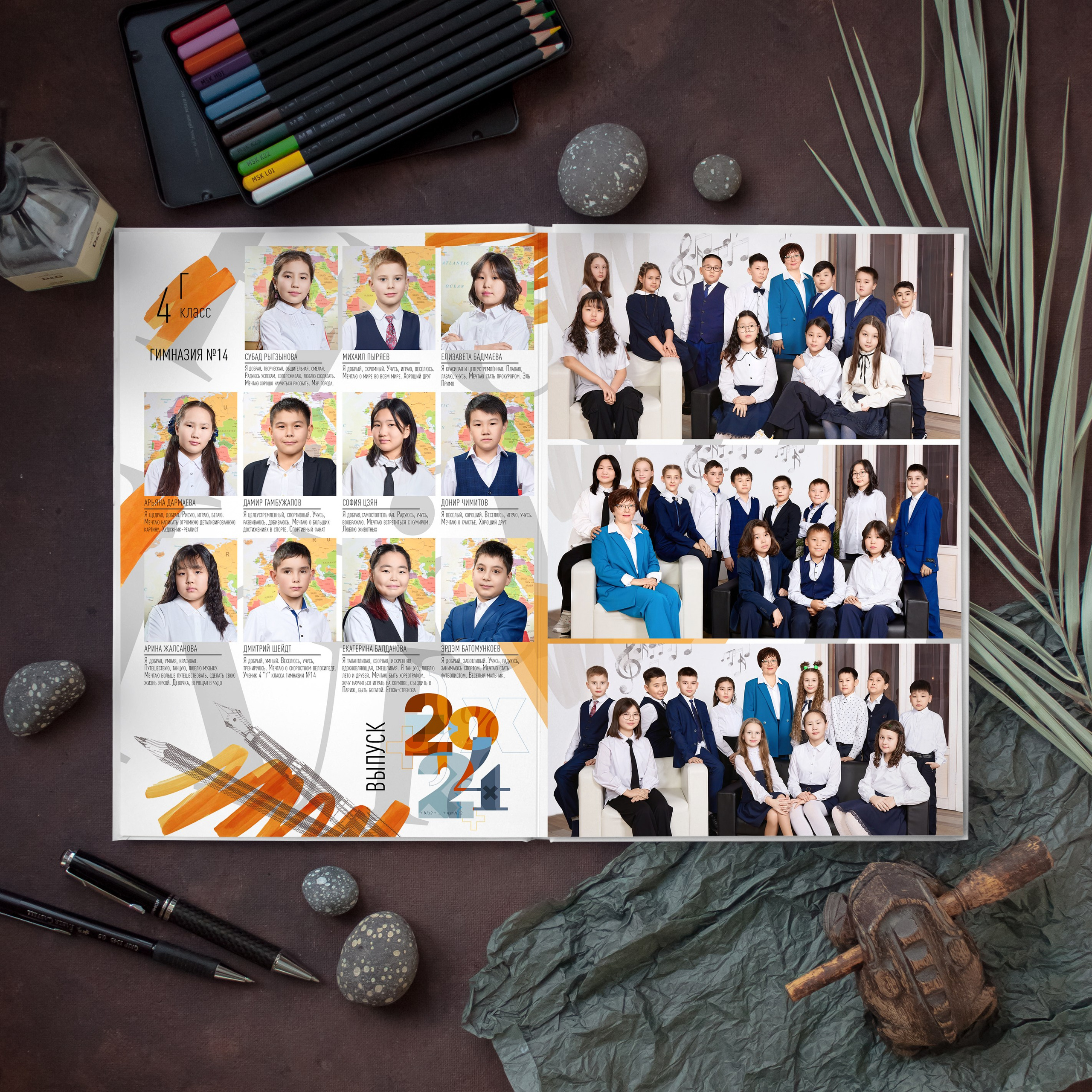 1-4 класс. Школьный фотограф в Улан-Удэ Андрей Пугачев