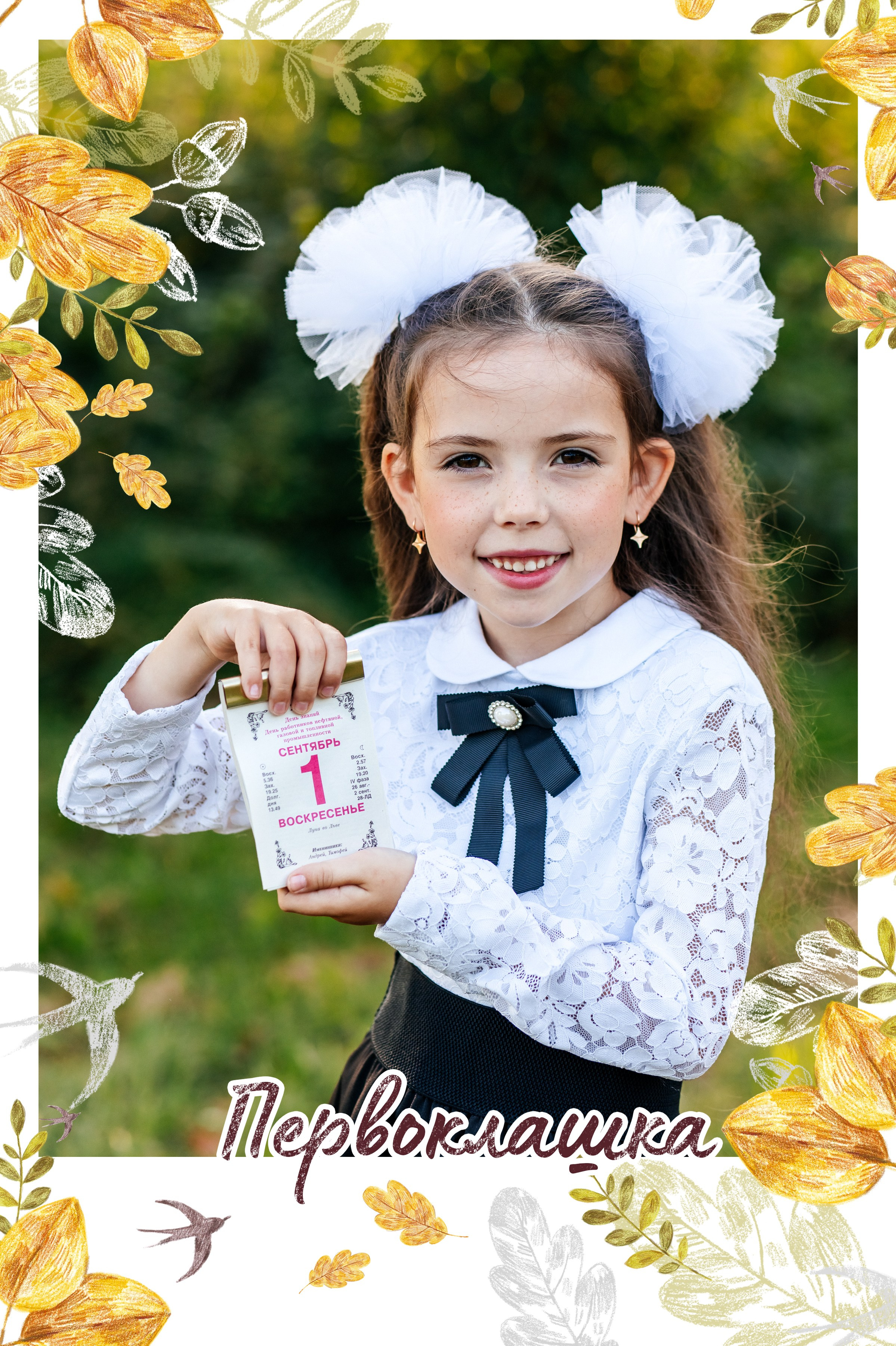 Школьная фотосессия в Петергофе