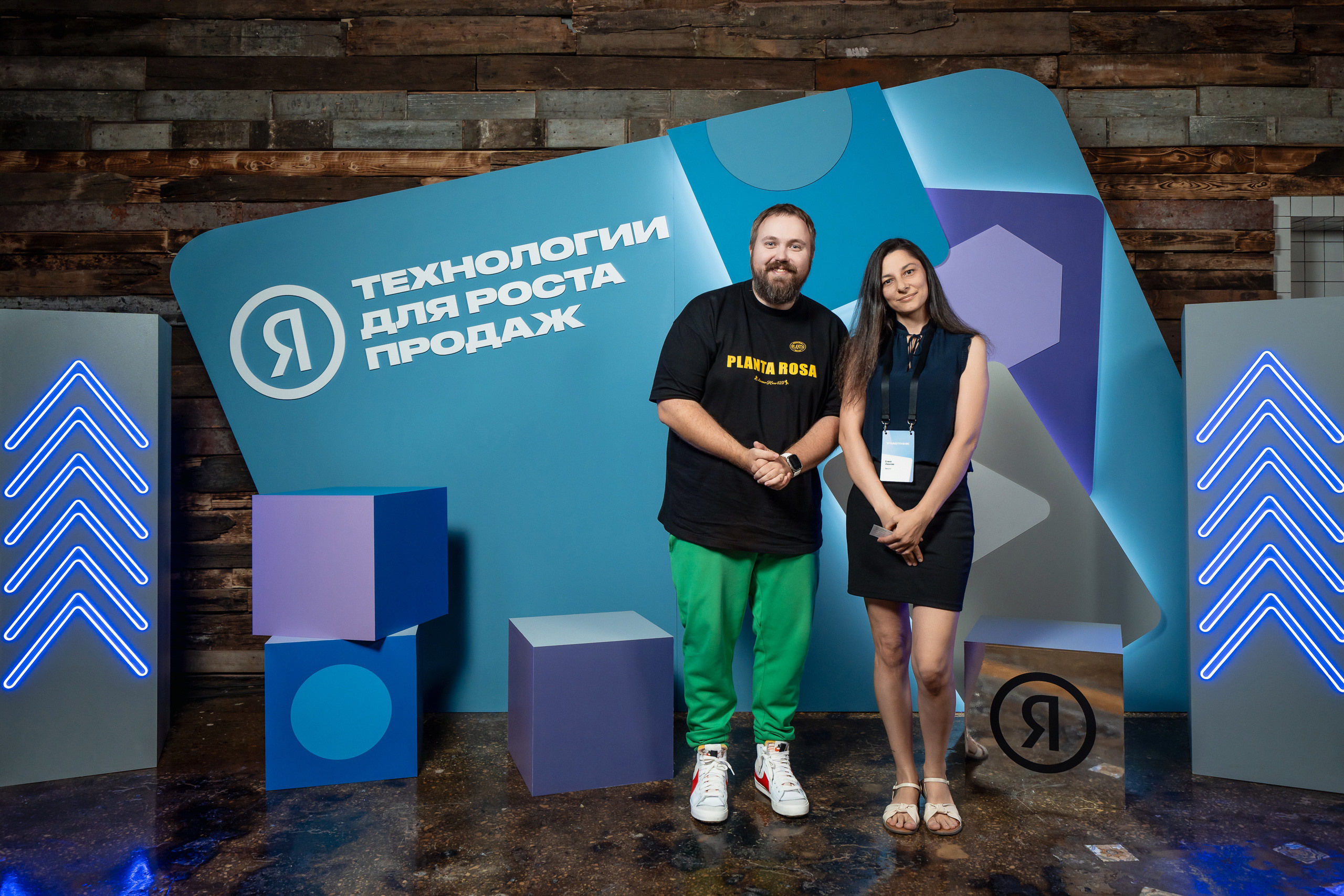 Конференция Яндекс Рекламы «Технологии для роста продаж». Святослав Буньков | фотограф