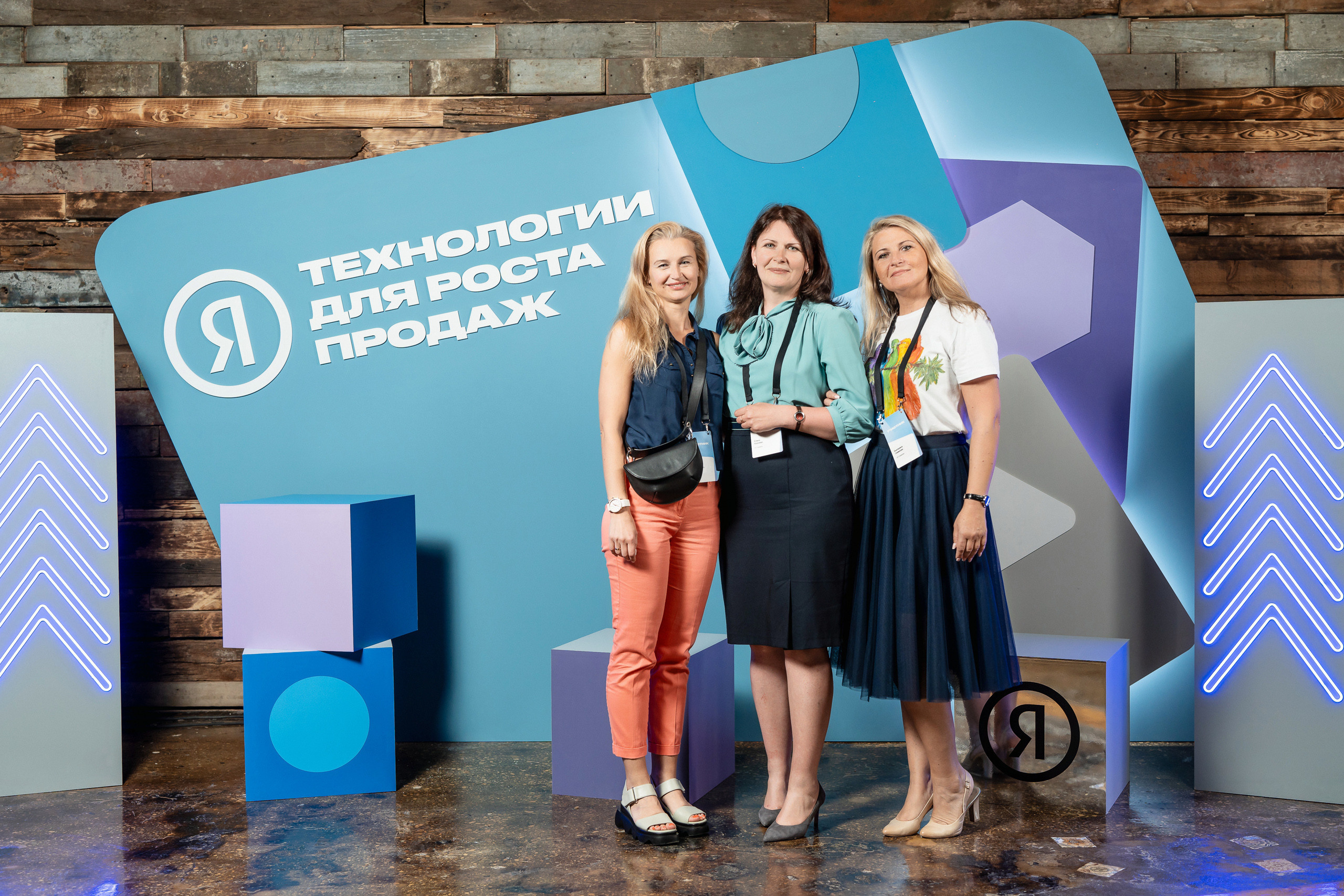 Конференция Яндекс Рекламы «Технологии для роста продаж». Святослав Буньков | фотограф