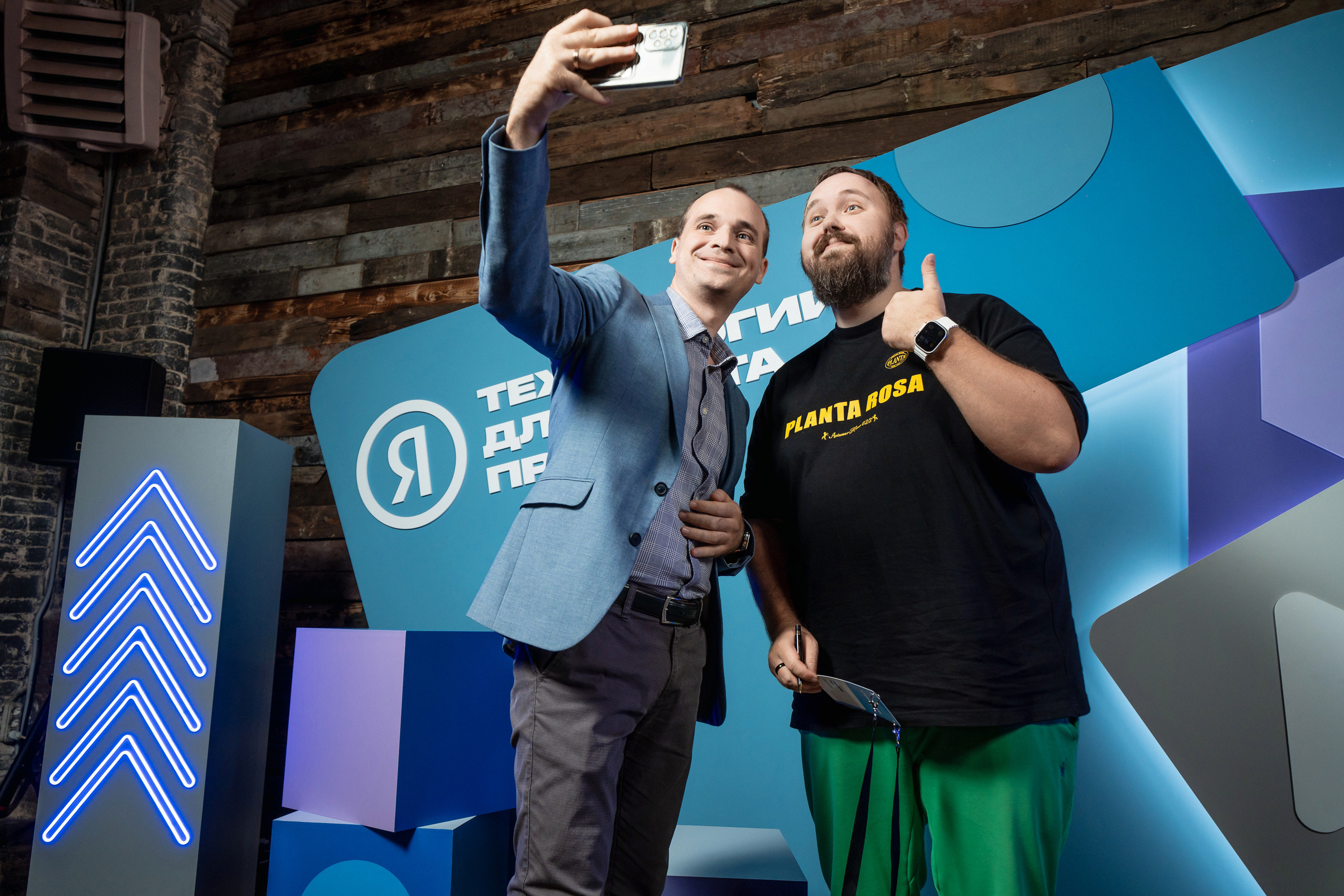 Конференция Яндекс Рекламы «Технологии для роста продаж». Святослав Буньков | фотограф