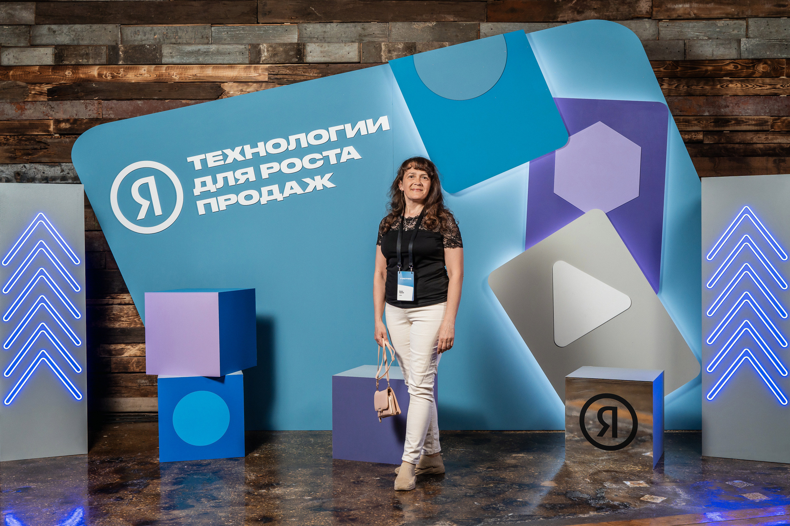 Конференция Яндекс Рекламы «Технологии для роста продаж». Святослав Буньков | фотограф