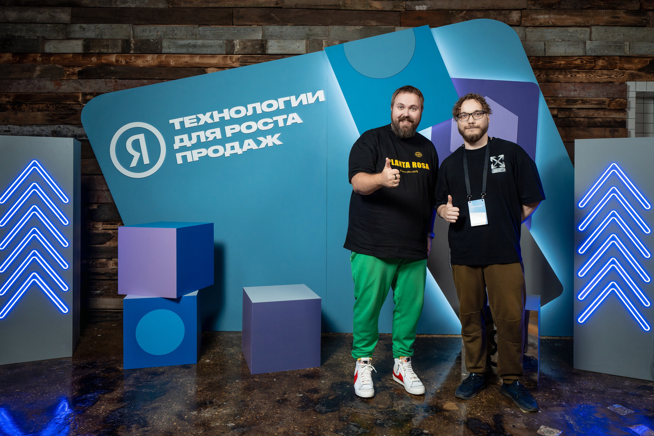 Конференция Яндекс Рекламы «Технологии для роста продаж». Святослав Буньков | фотограф