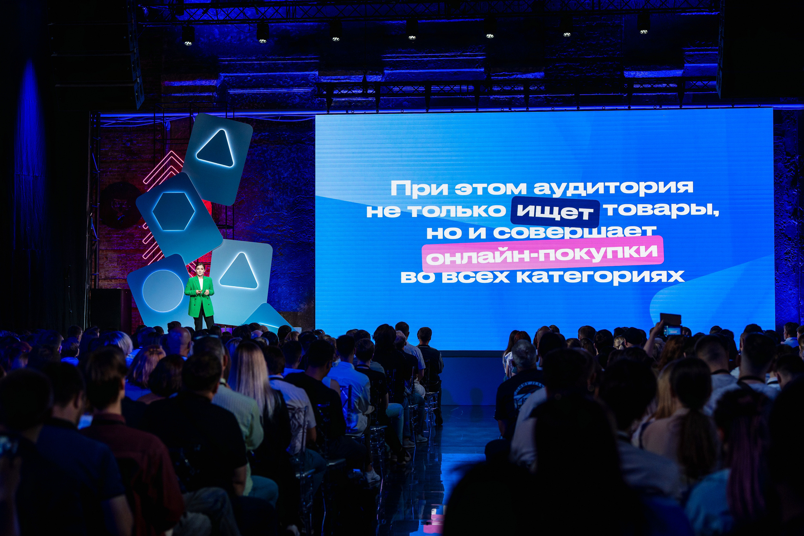 Конференция Яндекс Рекламы «Технологии для роста продаж». Святослав Буньков | фотограф