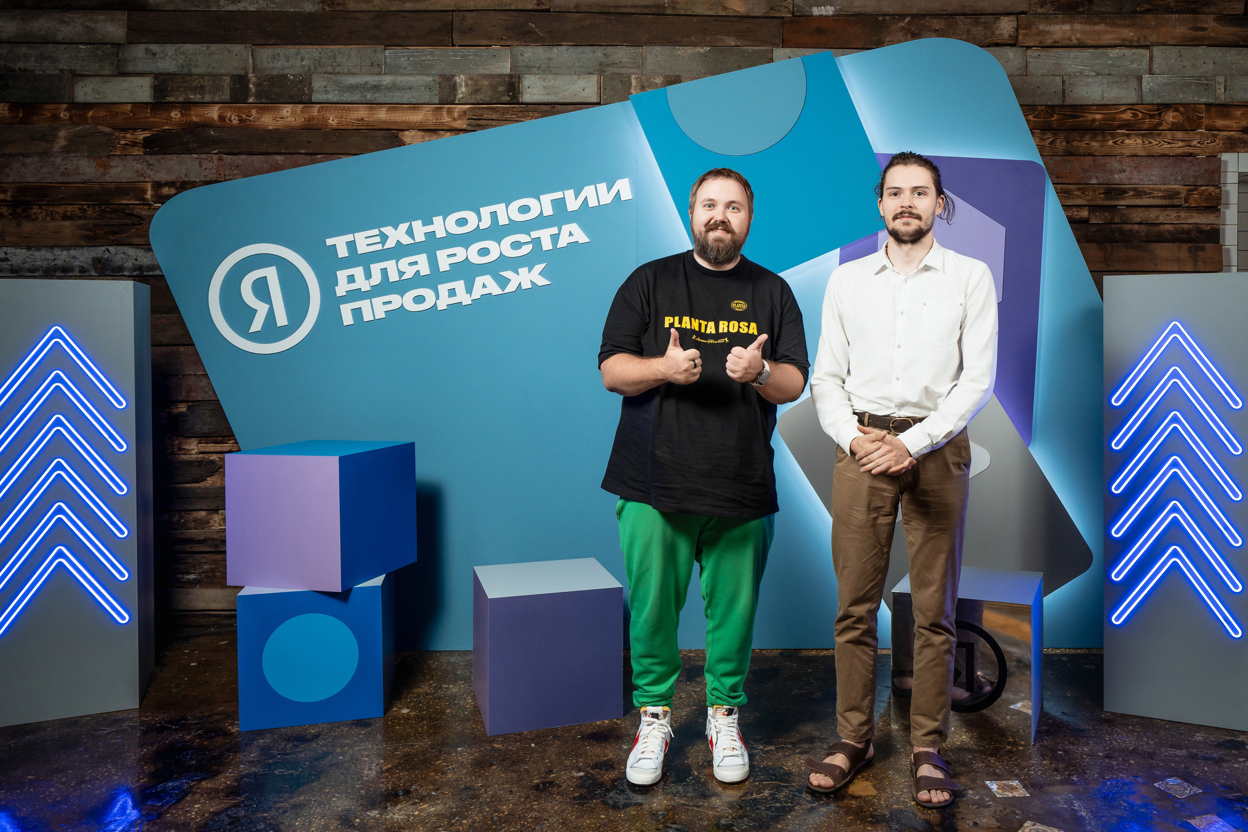 Конференция Яндекс Рекламы «Технологии для роста продаж». Святослав Буньков | фотограф