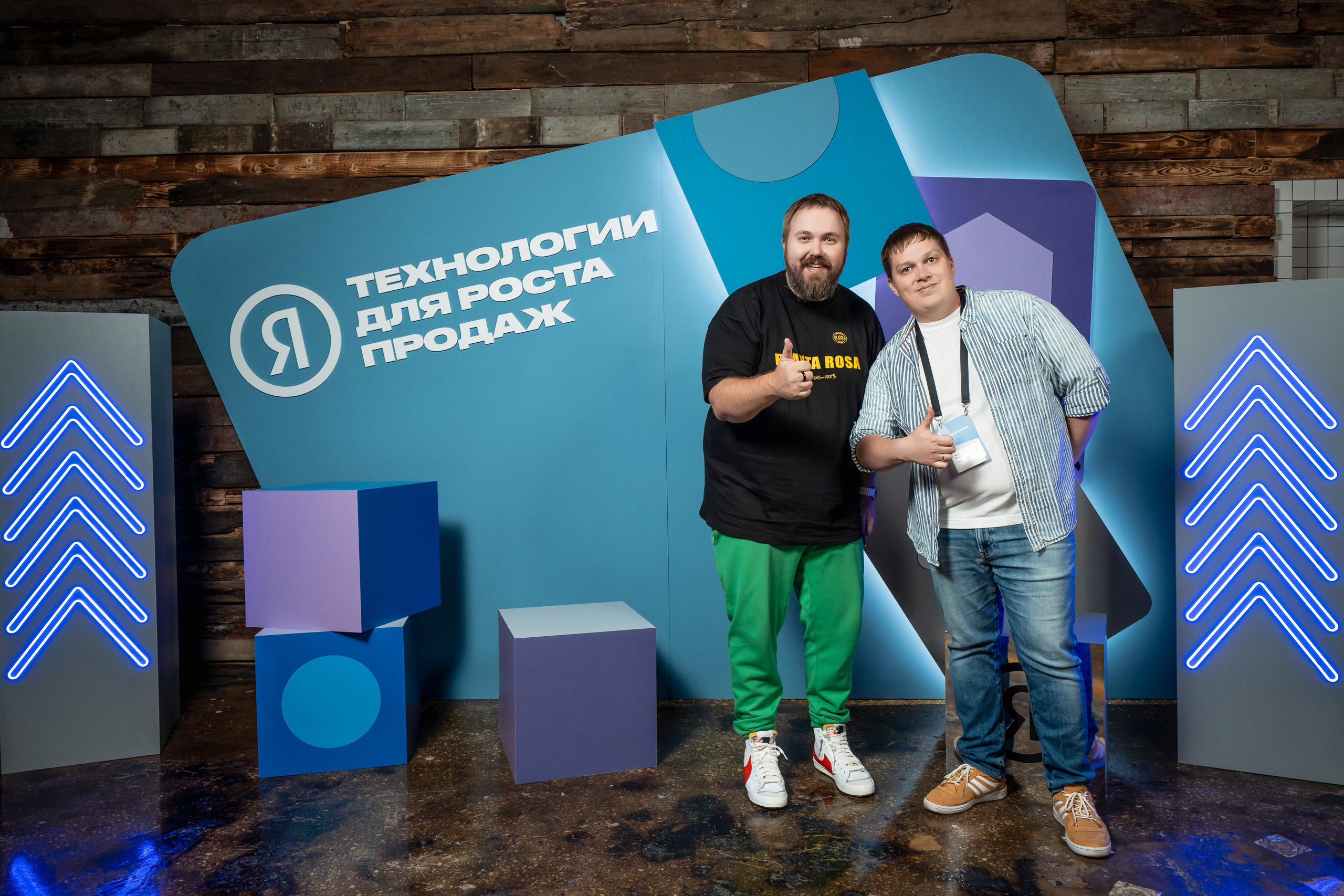 Конференция Яндекс Рекламы «Технологии для роста продаж». Святослав Буньков | фотограф