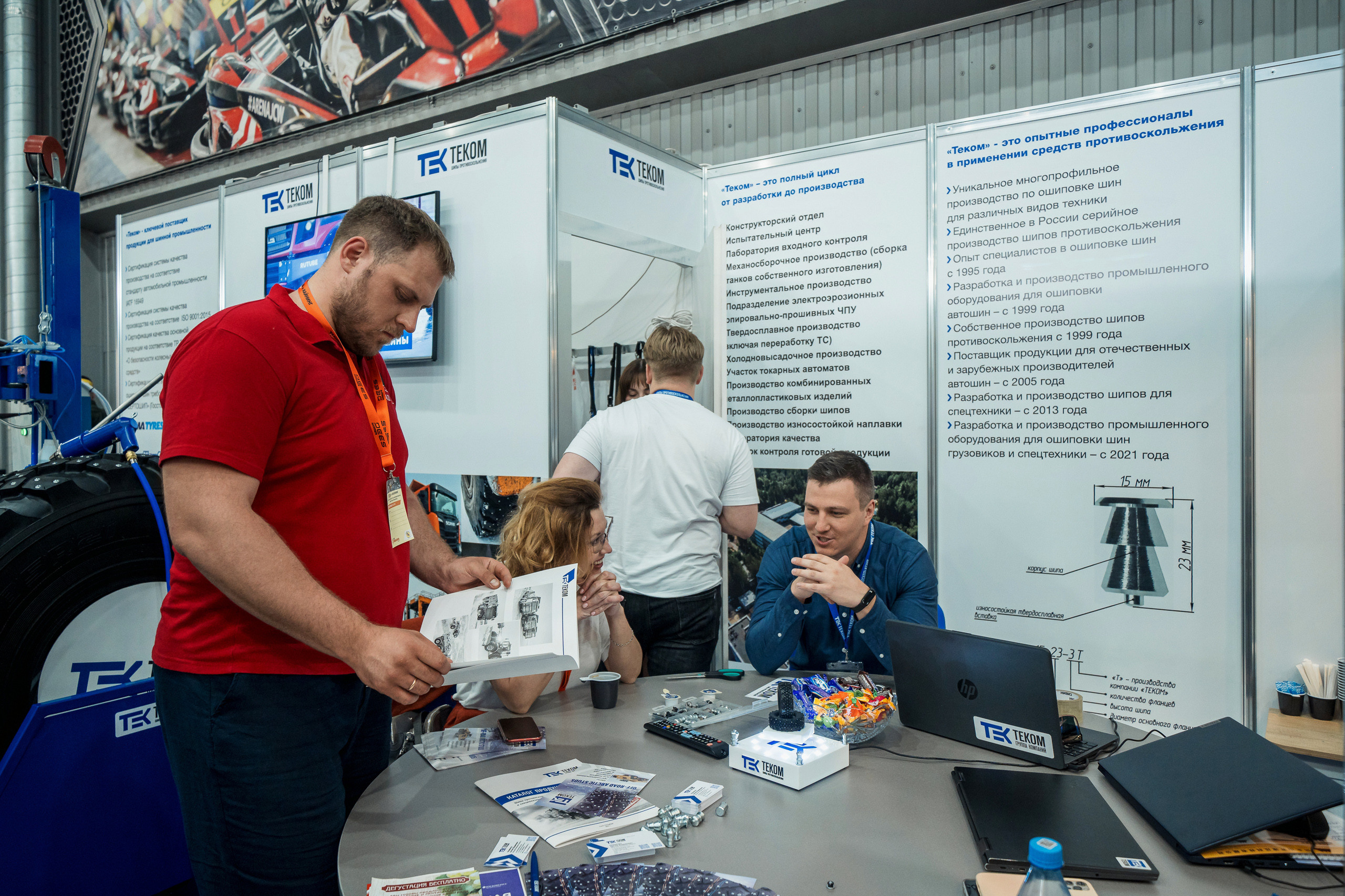 Coal of Russia and Mining 2023. Svyatoslav Bunkov | photographer