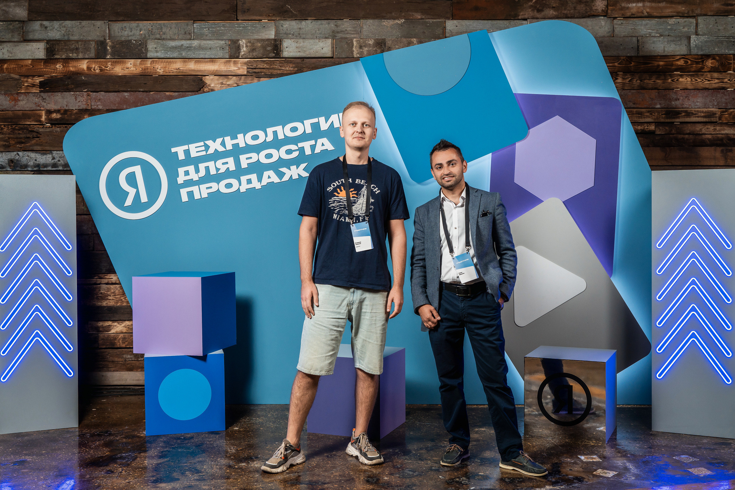 Конференция Яндекс Рекламы «Технологии для роста продаж». Святослав Буньков | фотограф