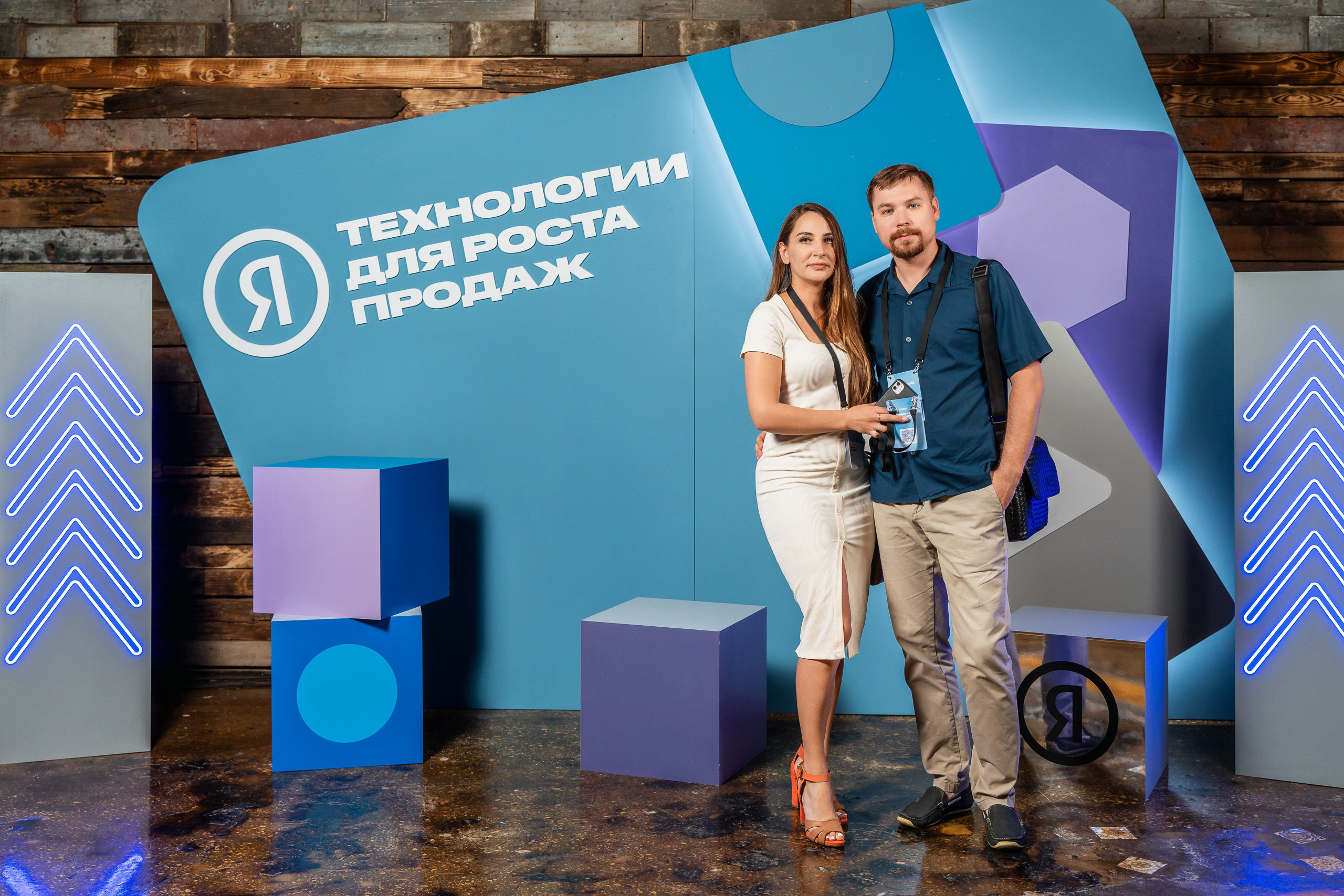 Конференция Яндекс Рекламы «Технологии для роста продаж». Святослав Буньков | фотограф