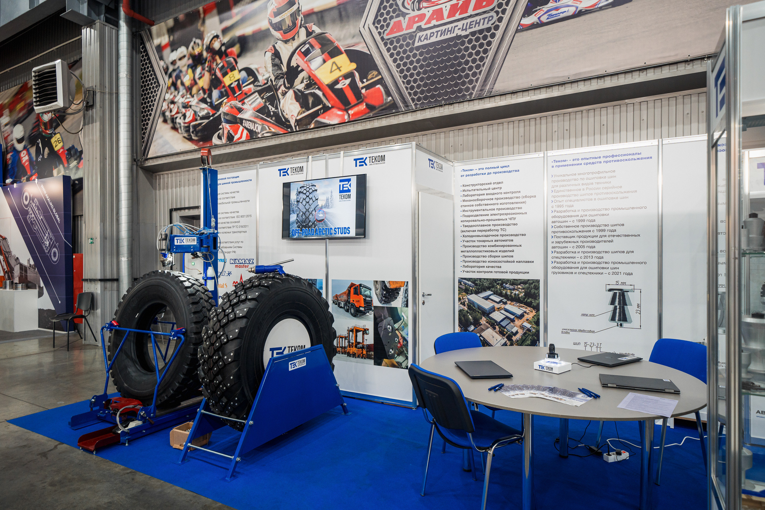 Coal of Russia and Mining 2023. Svyatoslav Bunkov | photographer